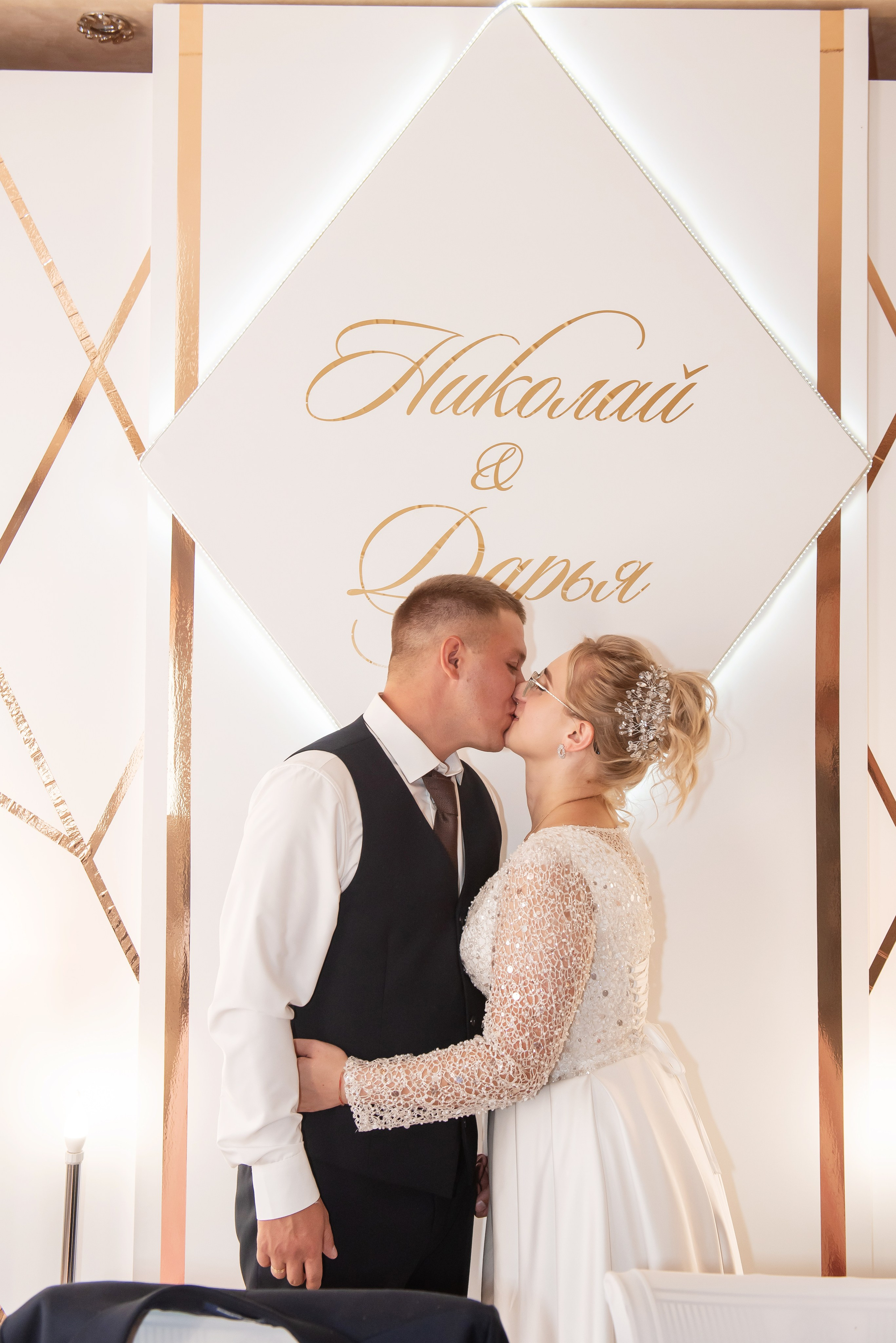 Николай и Дарья. Семейный и свадебный фотограф в Ельце Юлия Дякина