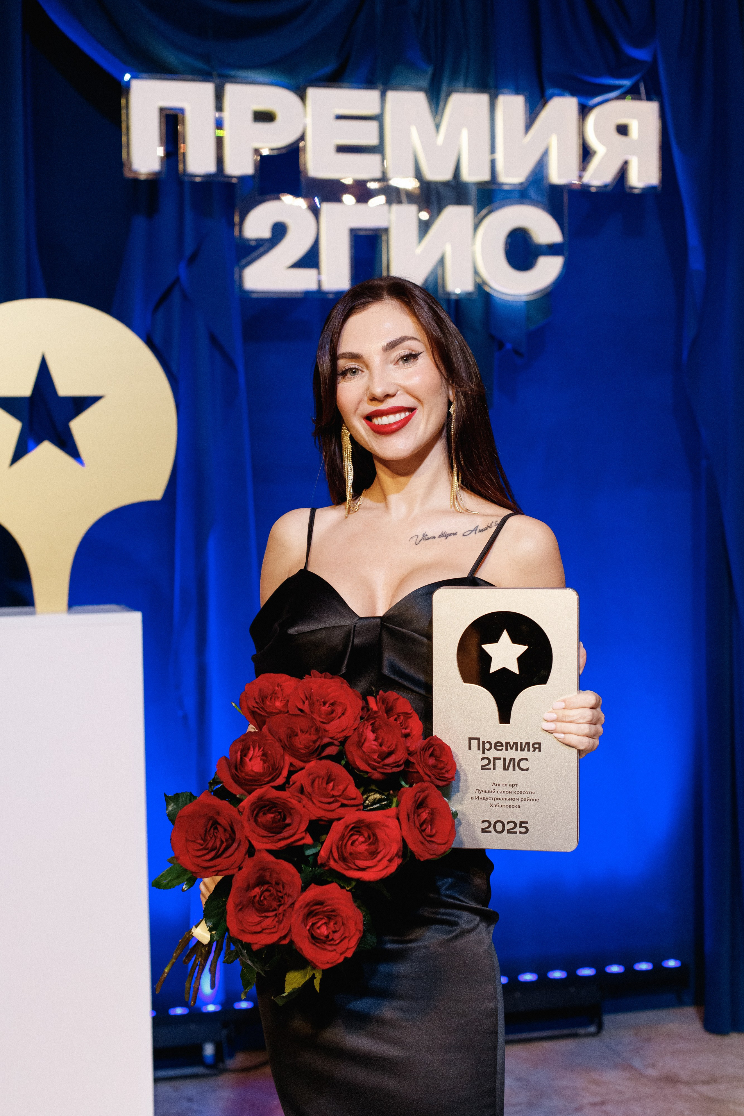 ПРЕМИЯ 2ГИС 2025 [PART I]. СВОИ. ФОТООТЧЕТЫ-СОБЫТИЯ-МЕСТА