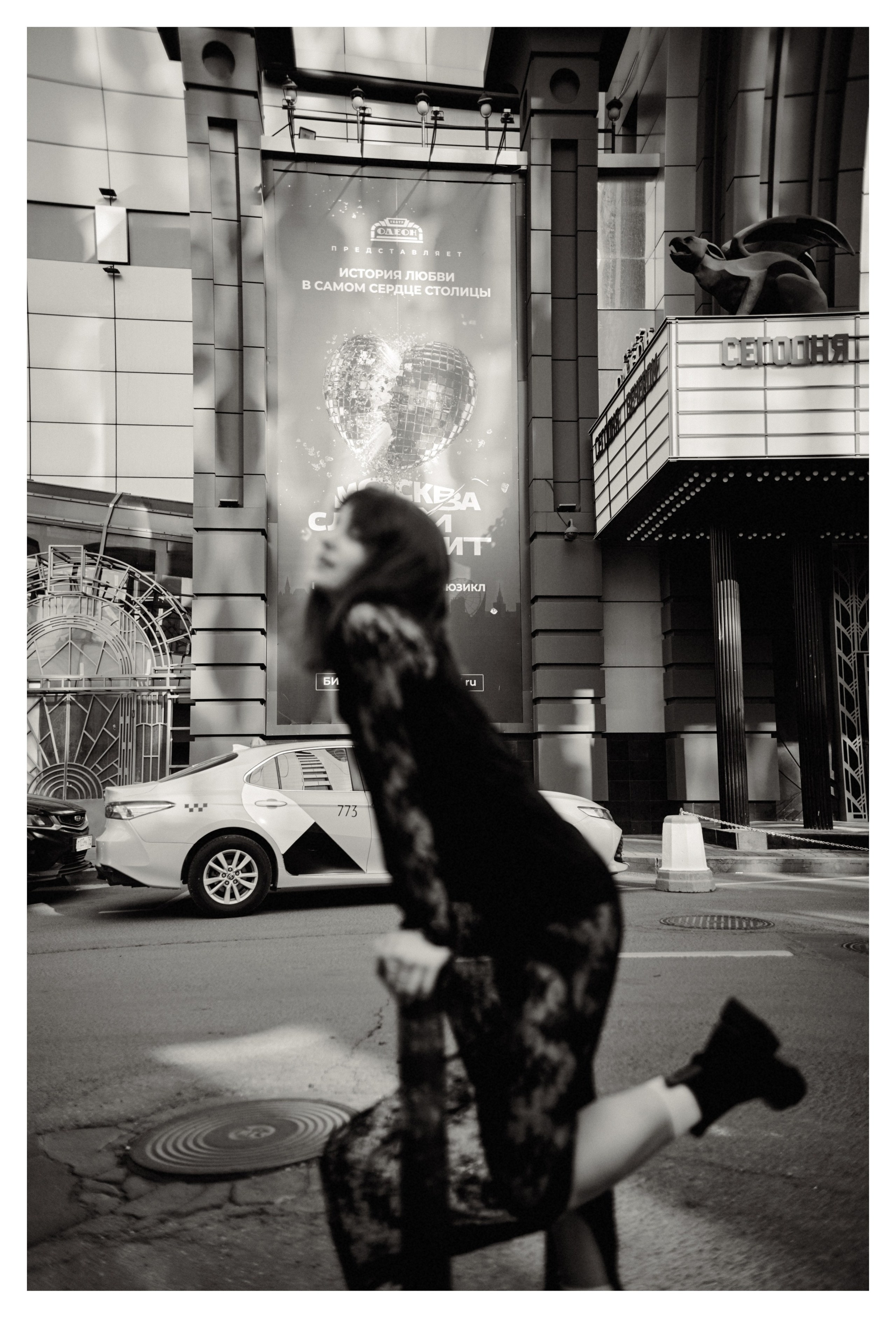 Anna. Свадебный фотограф Москва и ЮГ