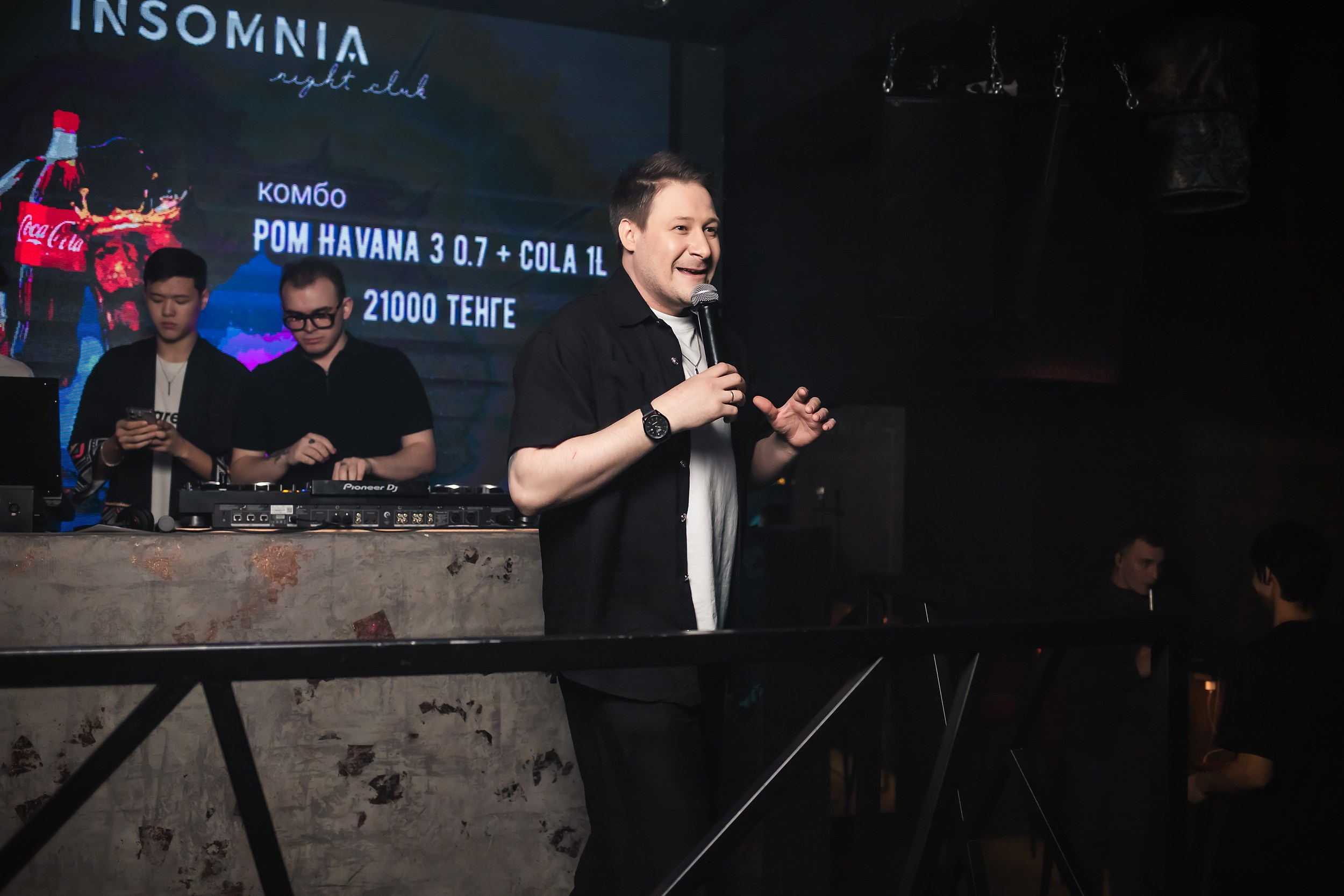 Insomnia. Кипятком Павлодар