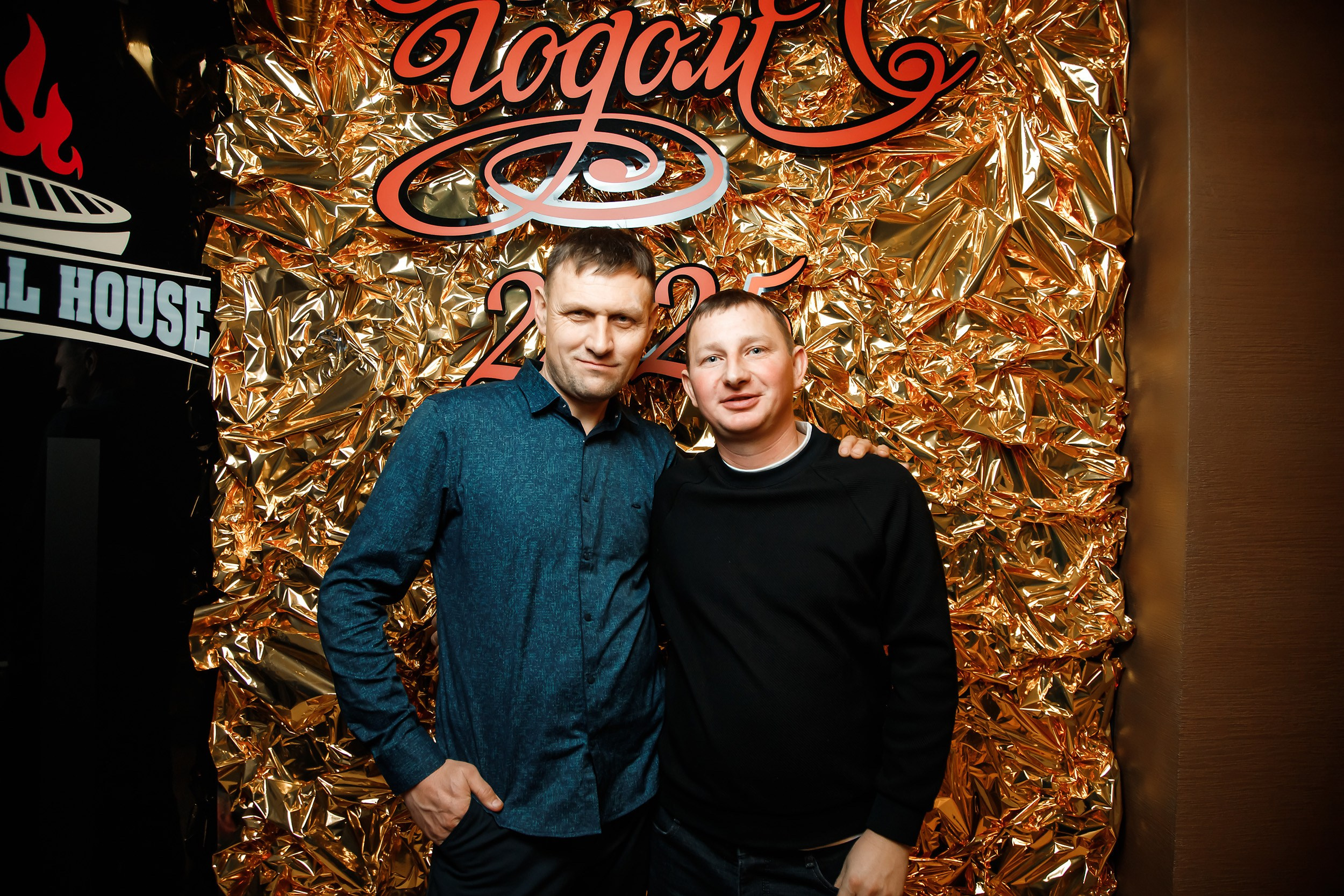 Chili. Кипятком Павлодар