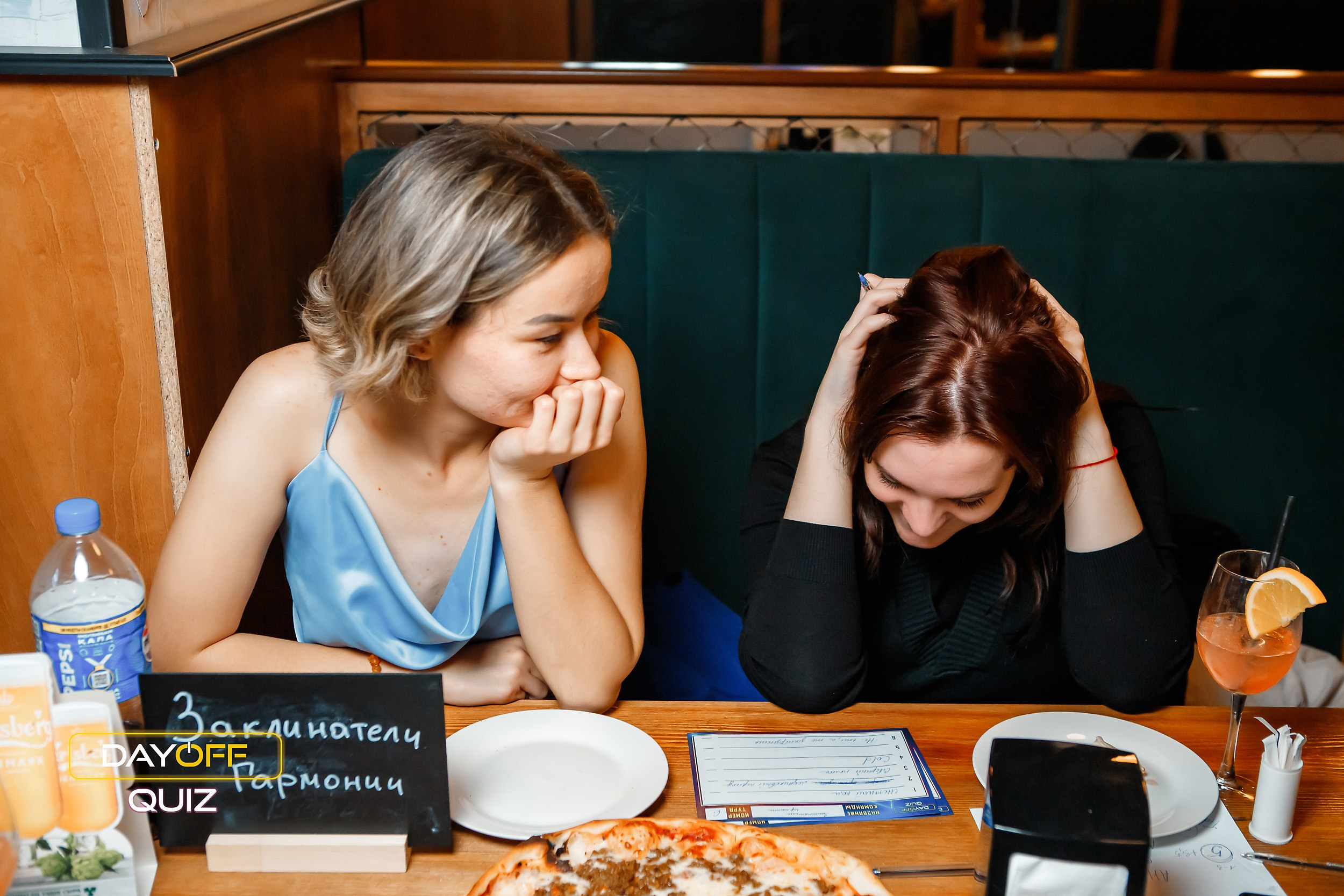 Day Off Quiz. Кипятком Павлодар