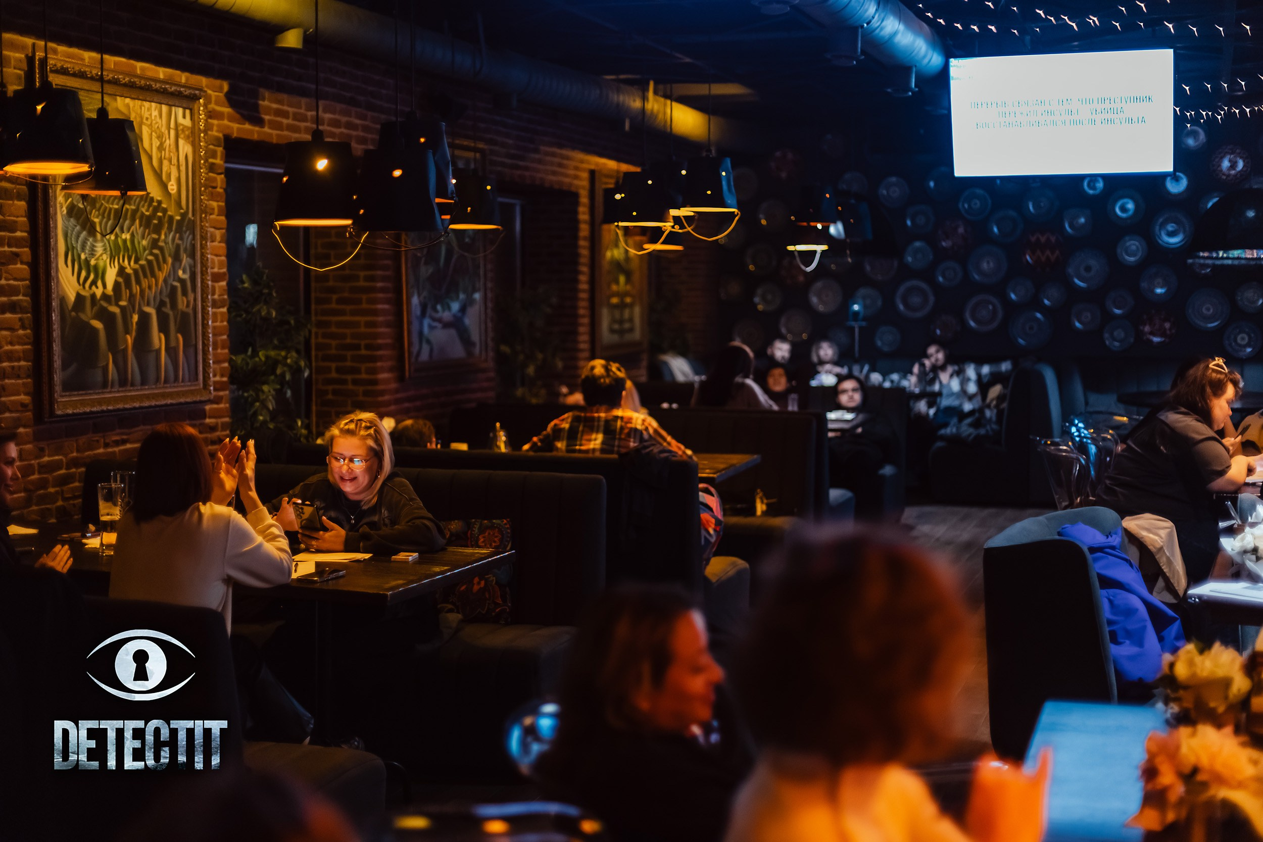 Detectit. Кипятком Павлодар