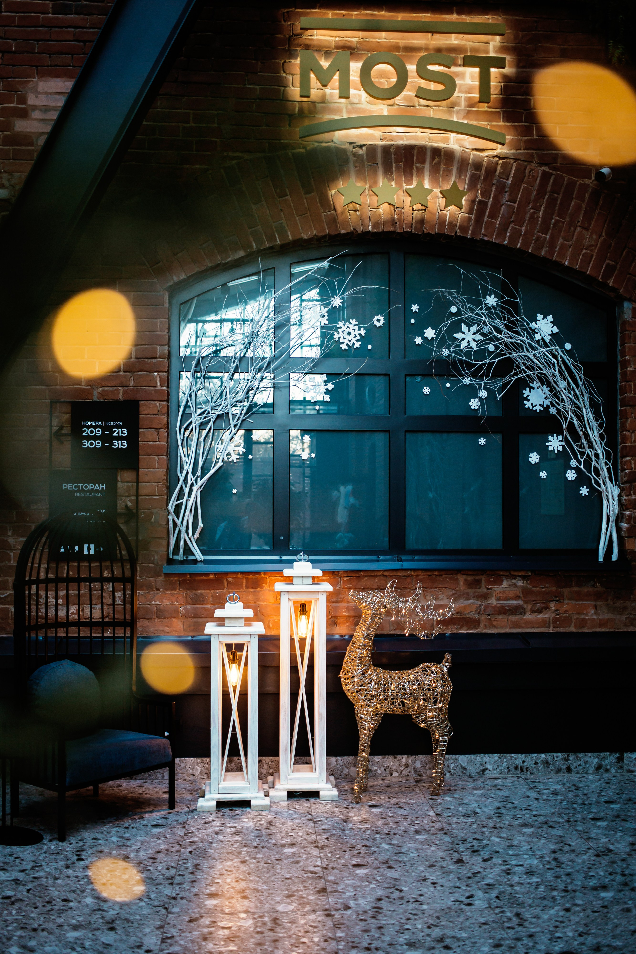 Отель Most (г. Курган). Рекламный фотограф для вашего бизнеса. Съемка интерьеров, меню отелей, кафе и ресторанов