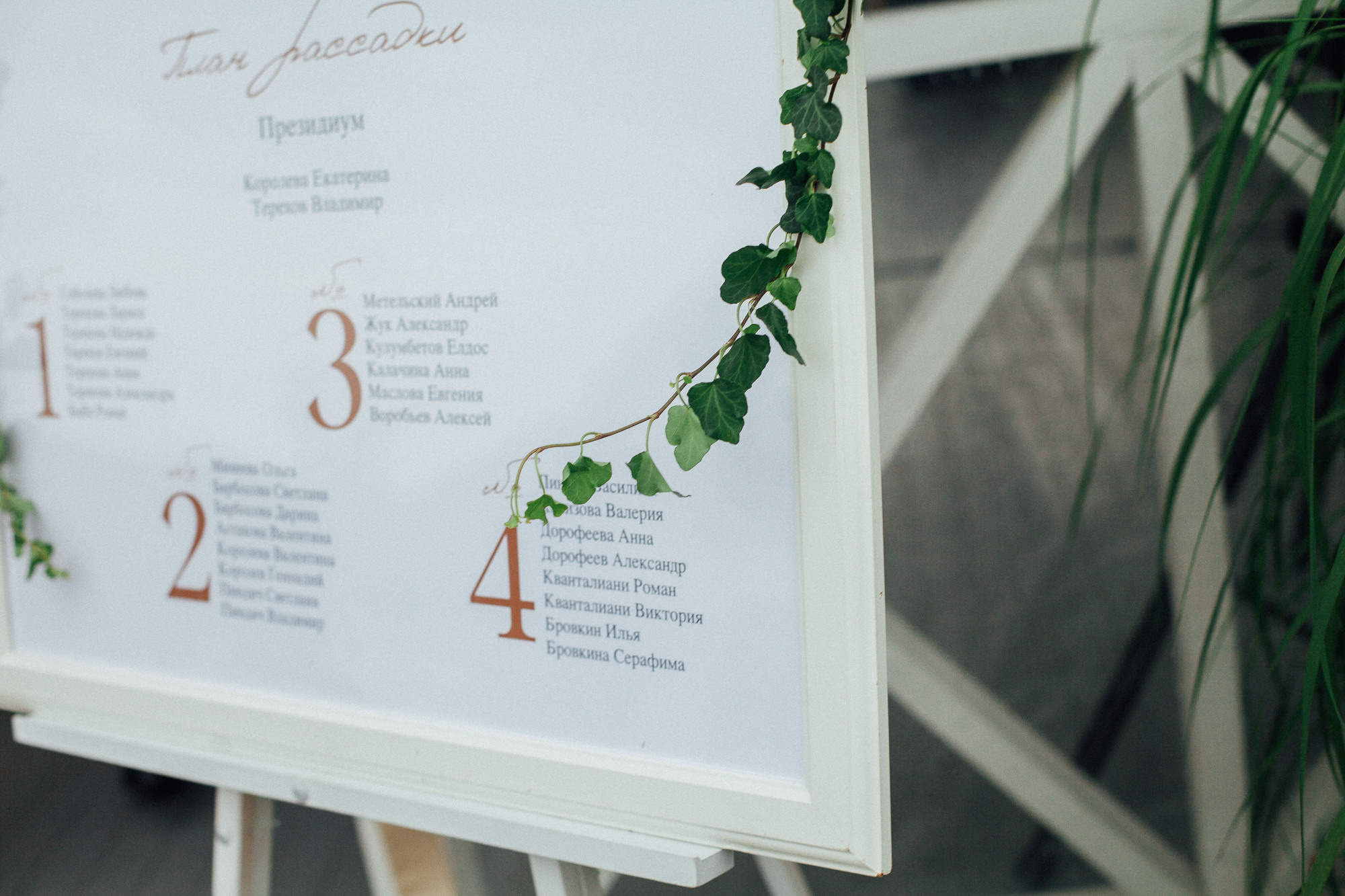 Саша и Настя. Семейный и свадебный фотограф в Москве Жнякина Юлия