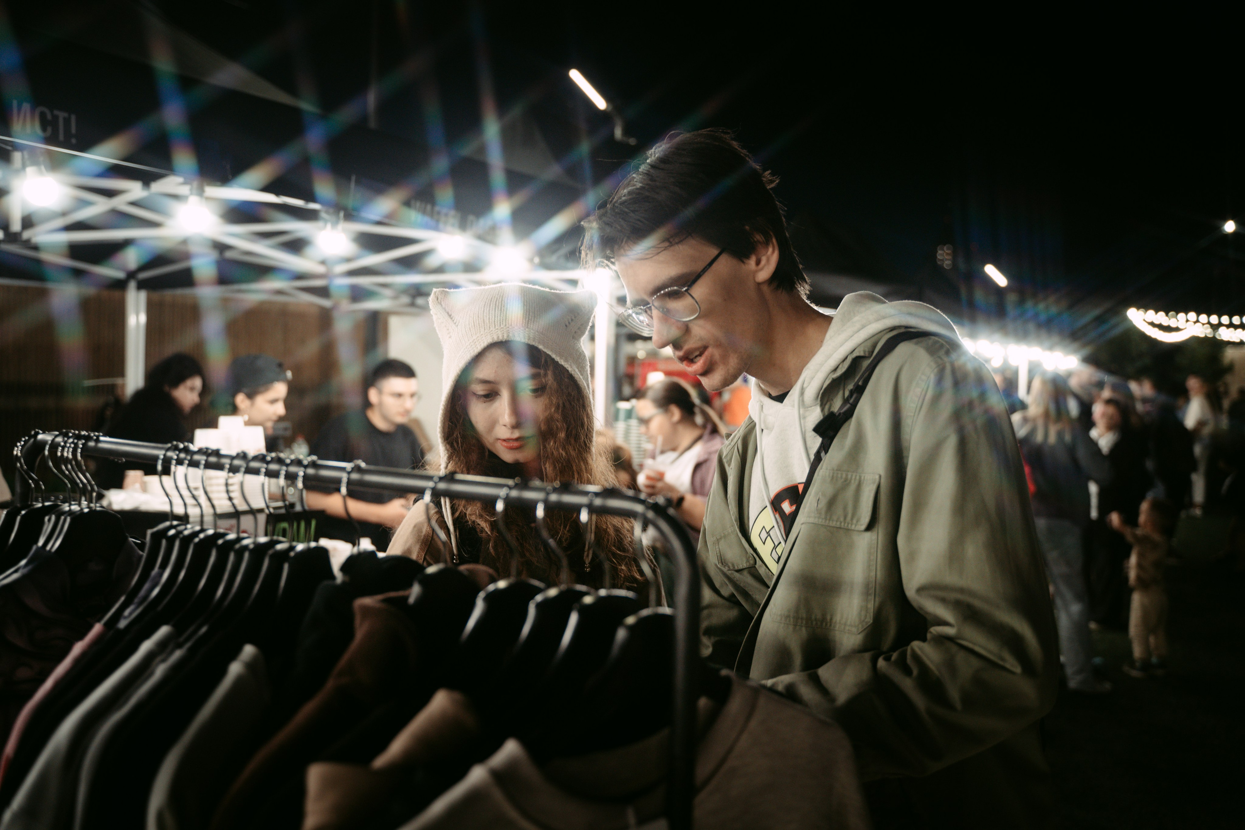 URAM FEST 2024. Главная