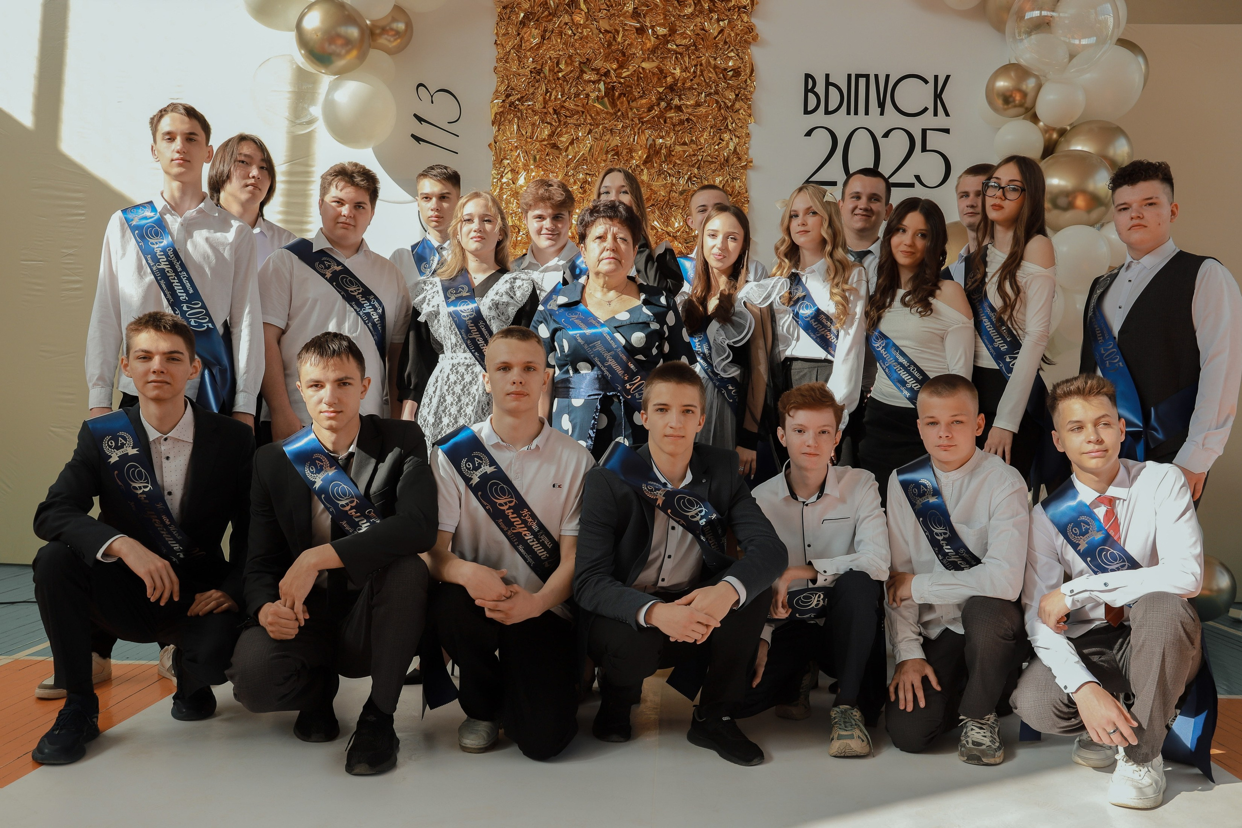 Лицей 113 Последний звонок. Фотограф Юлия Мальцева