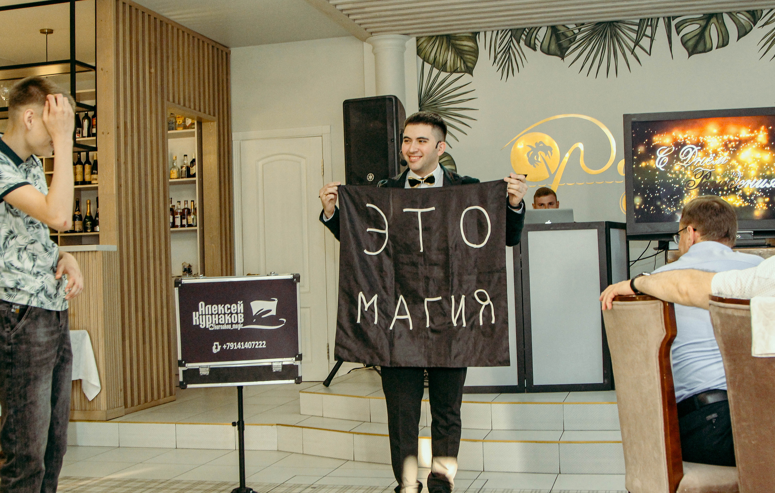 Юбилей. Фотограф Григорьева Ольга. Портретная, семейная съёмка, Love Stori, видеосъёмка в городе Чита. Выпускные альбомы, фотокниги