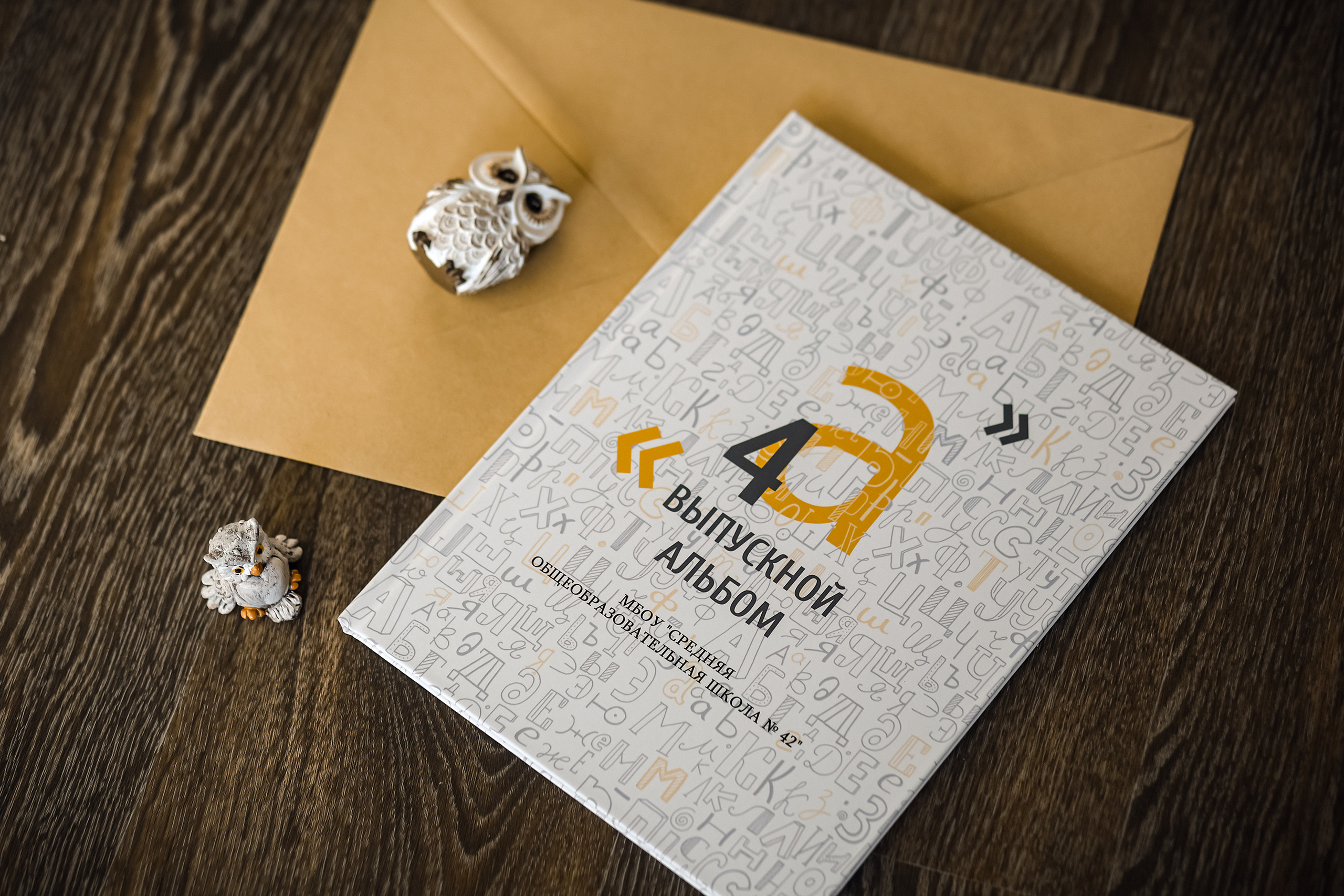 <title> Выпускной альбом Чита, Школа Чита, детский сад Чита,живоефото. Фотограф Григорьева Ольга. Портретная, семейная съёмка, Love Stori, видеосъёмка в городе Чита. Выпускные альбомы, фотокниги