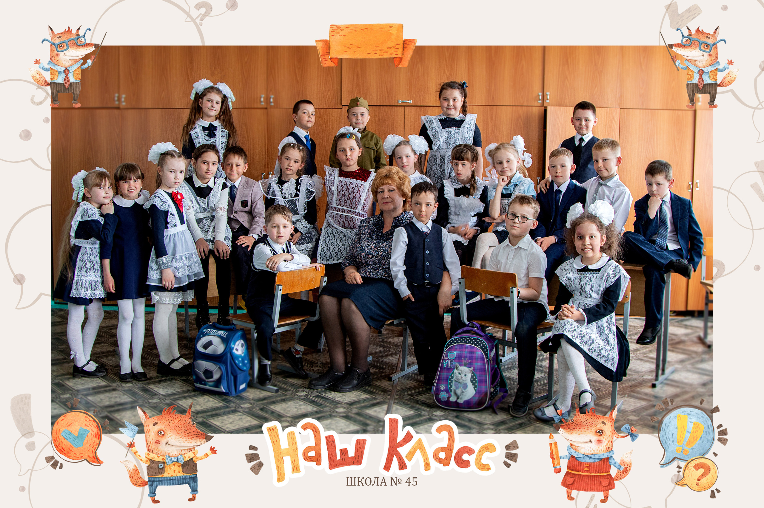 <title> Выпускной альбом Чита, Школа Чита, детский сад Чита,живоефото. Фотограф Григорьева Ольга. Портретная, семейная съёмка, Love Stori, видеосъёмка в городе Чита. Выпускные альбомы, фотокниги