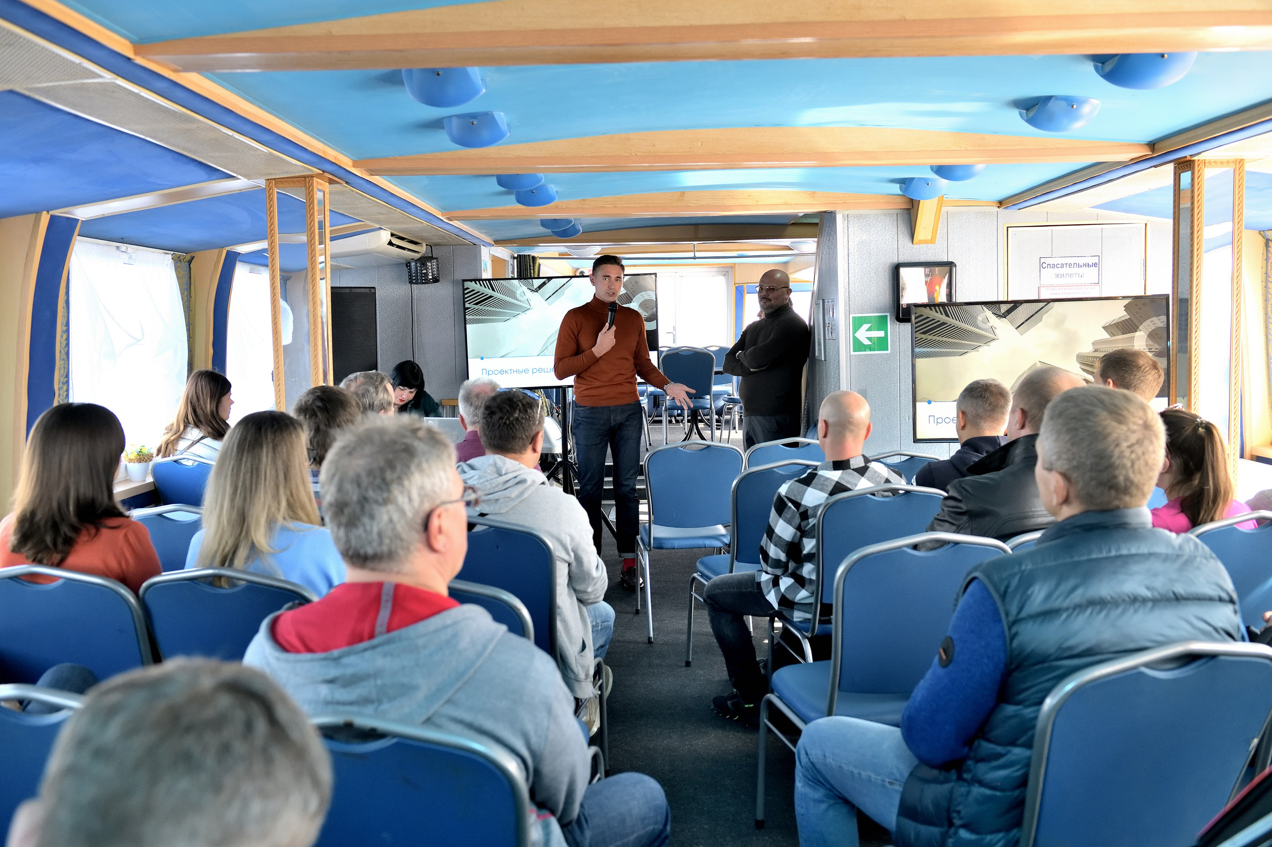 "Мероприятие для сотрудников на теплоходе".