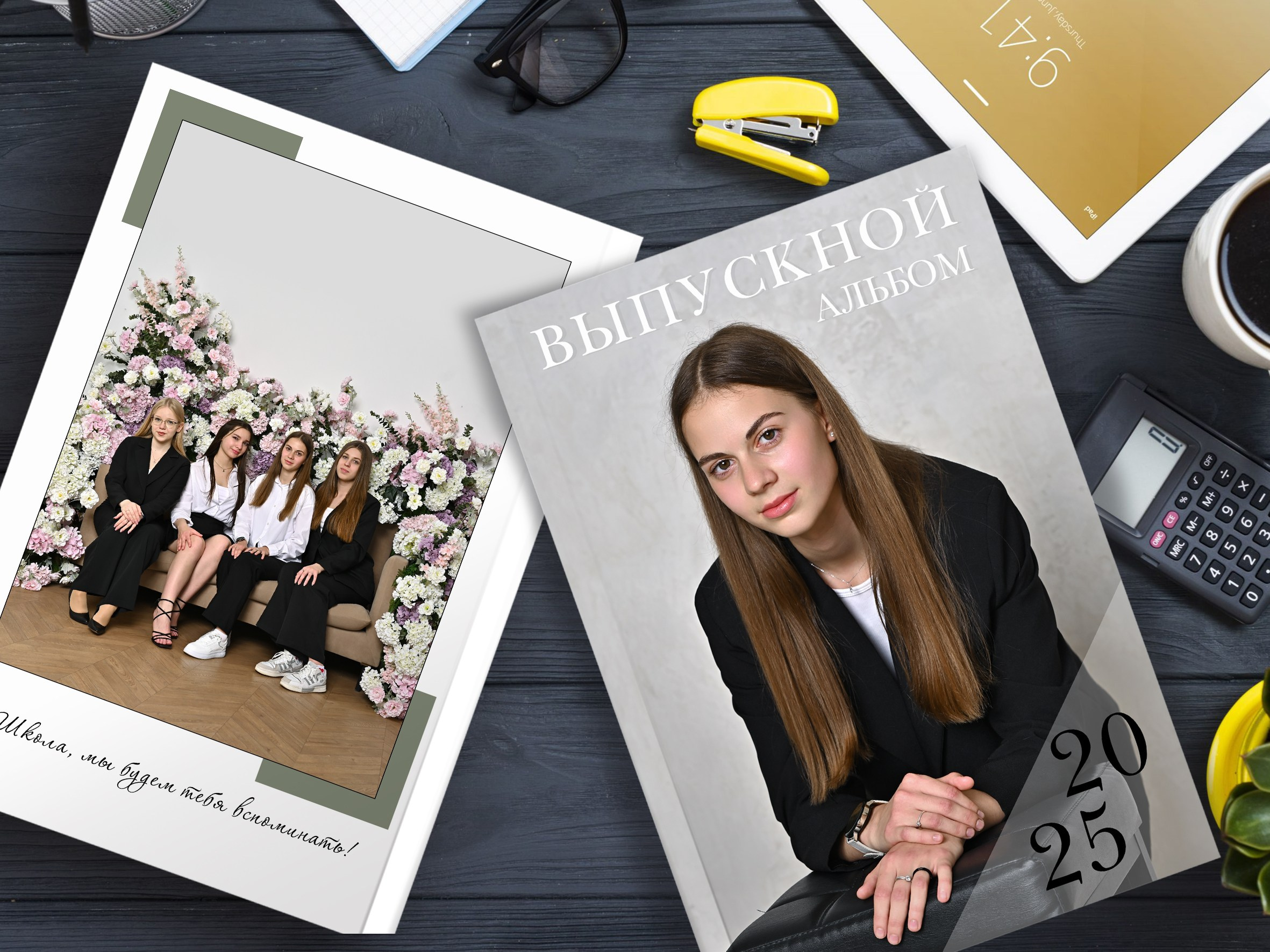 Альбом «Друзья студия» — 5 разворотов. Надежда Хабарина школьный и детский фотограф в Самаре АЛЬБОМЫ от 1700р