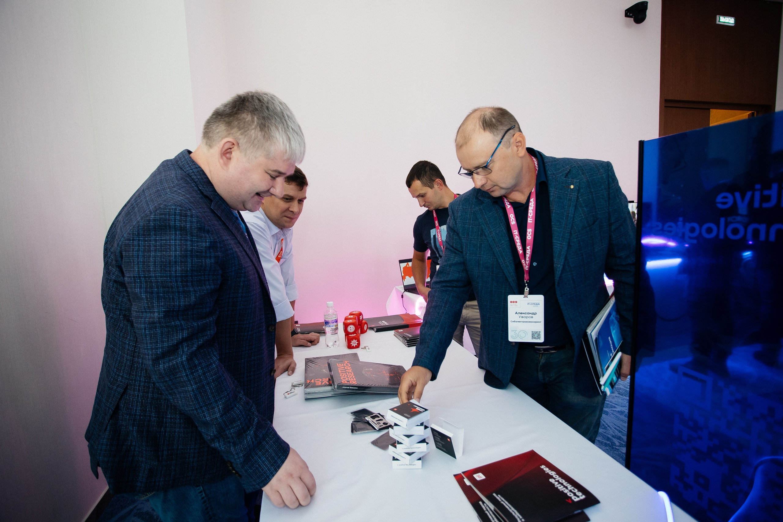 Репортаж конференции. Фотограф в Иркутске