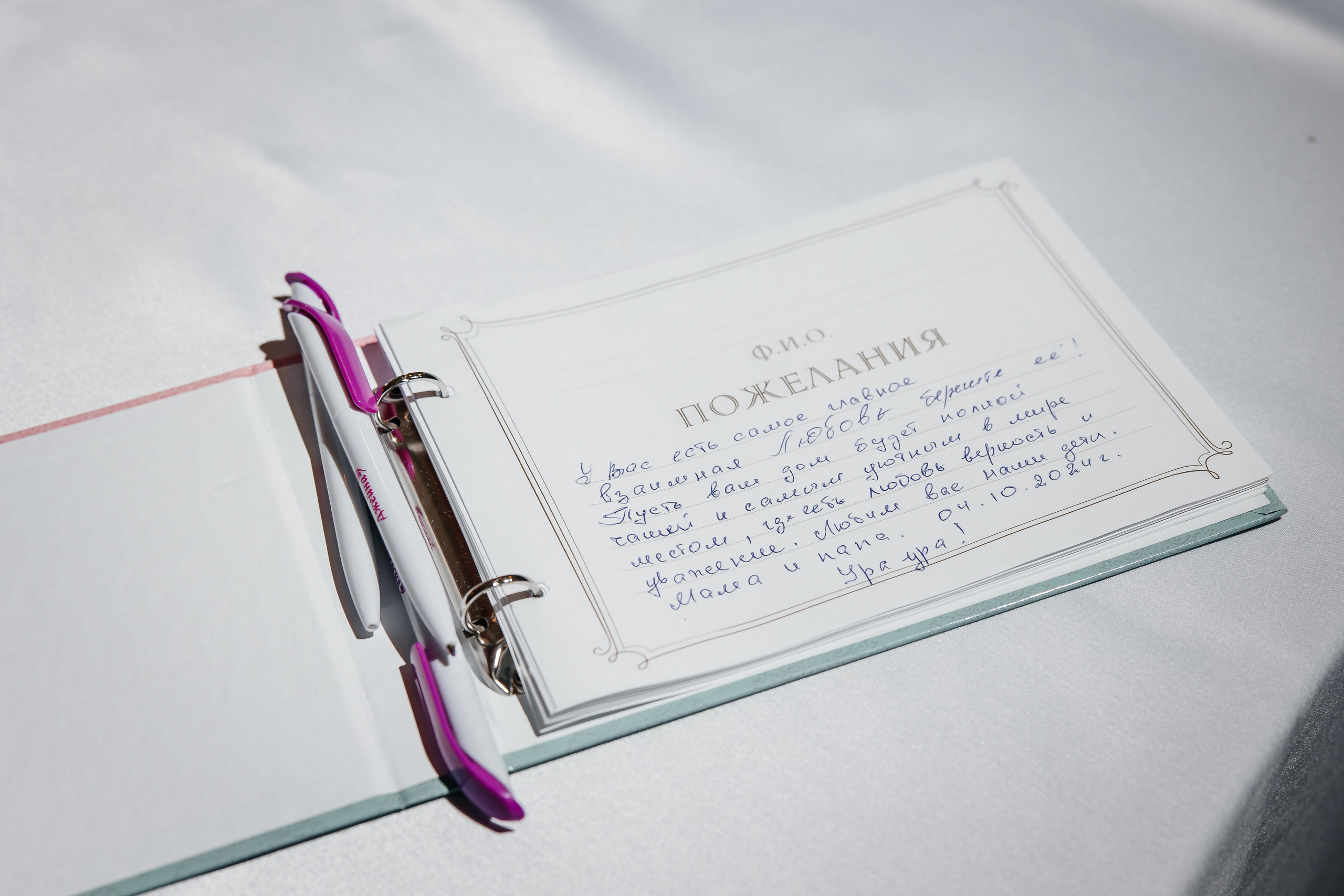 Анонс свадьбы для Алины и Ильи. Свадебный фотограф в Крыму и Севастополе Ольга Баскакова