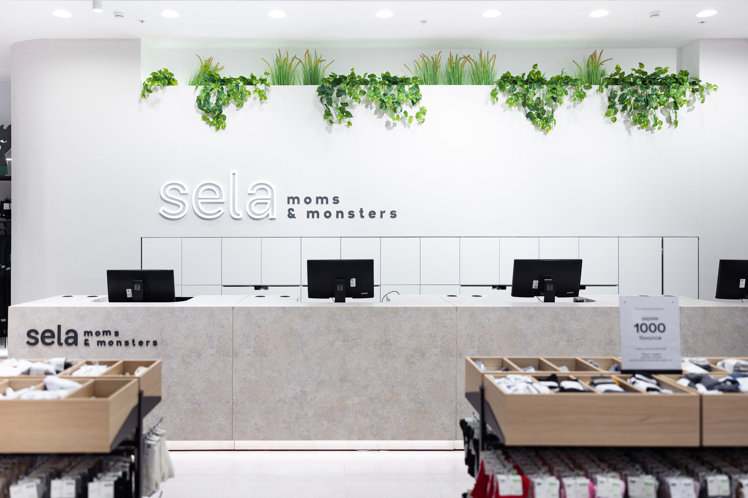 Магазин одежды «Sela». Лисенкова Алиса — Фотограф, видеомейкер. Москва