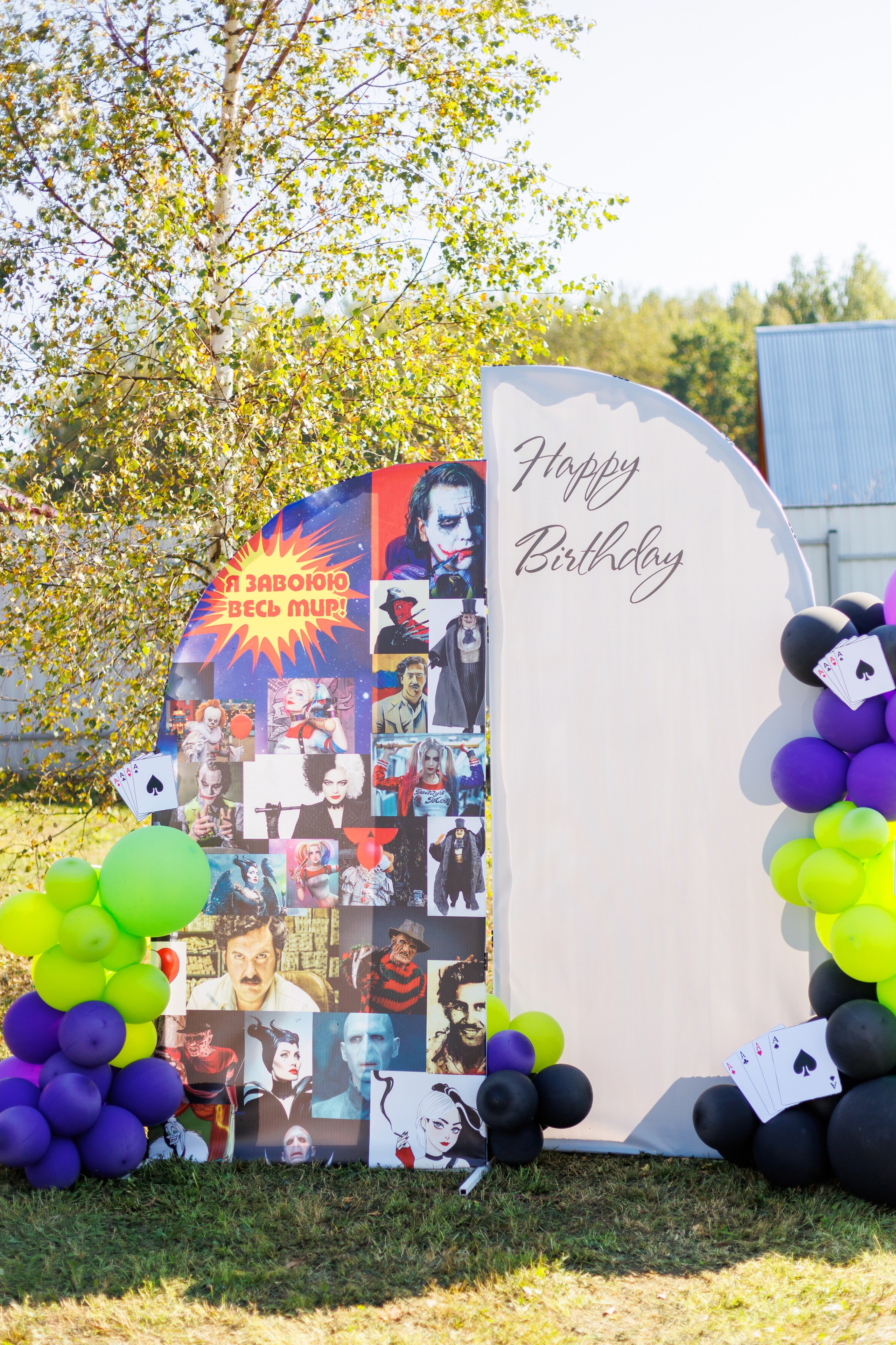 День рождения «Антигерои». Фотограф Щелково/ Москва Татьяна Жучкова