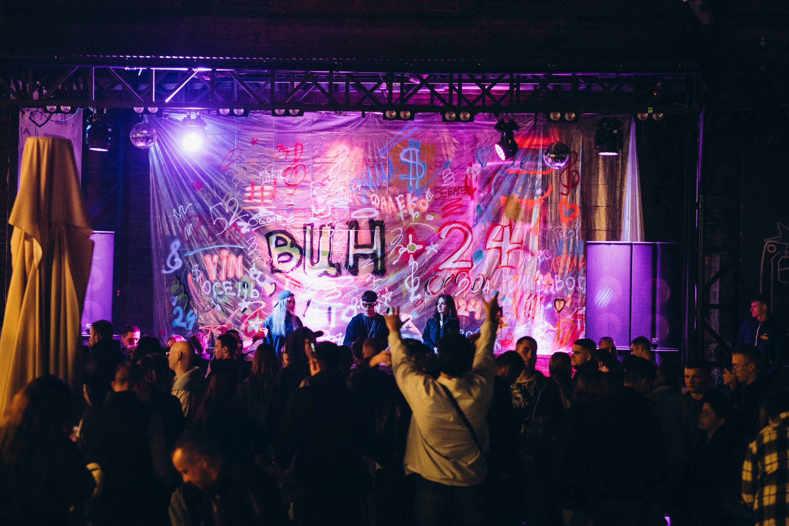 Винзавод |Goodbye, summer days. Фотограф в Воронеже Ольга Космодемьянская