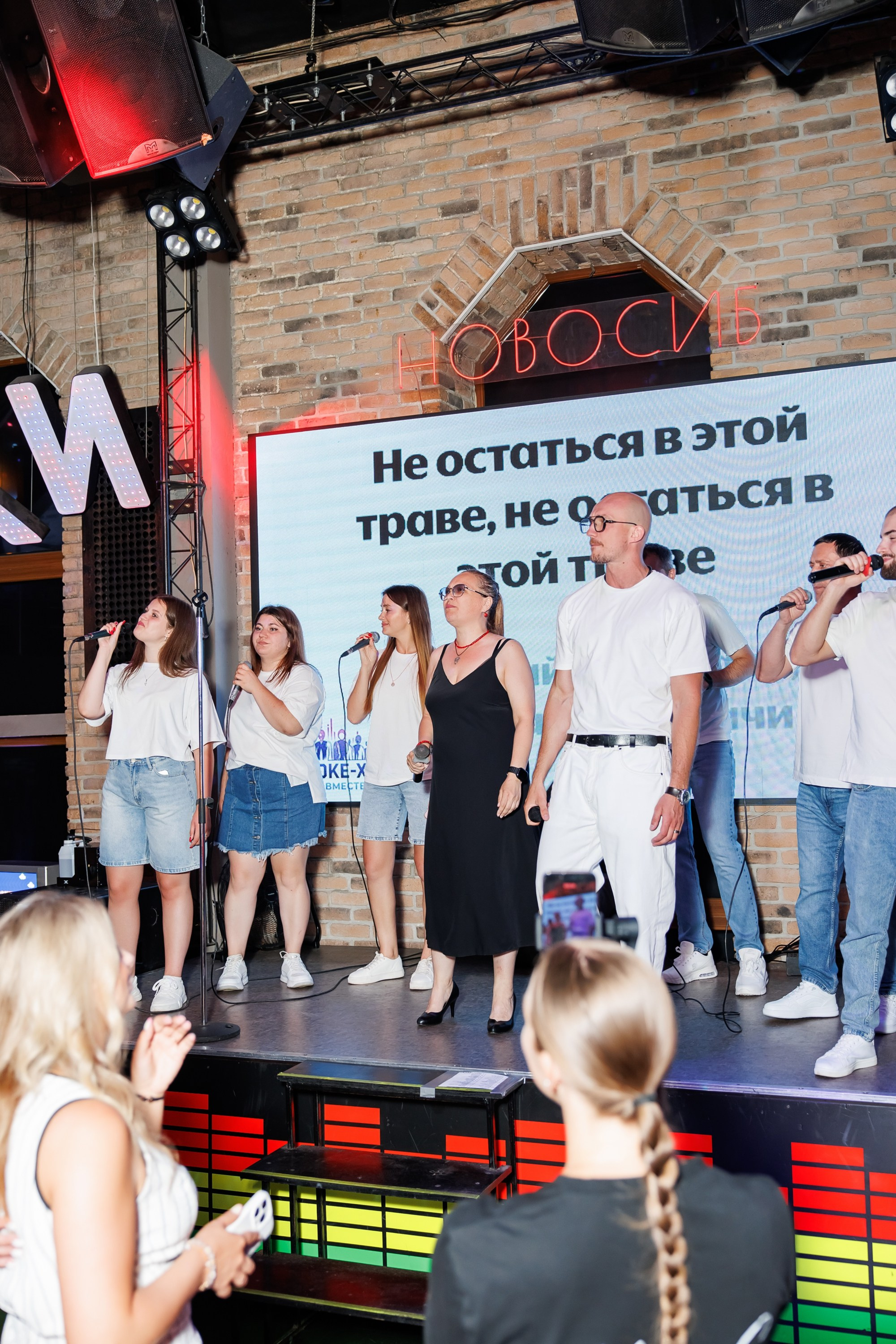 Караоке-хор. Репортажный и семейный фотограф в Новосибирске Елена Каменева