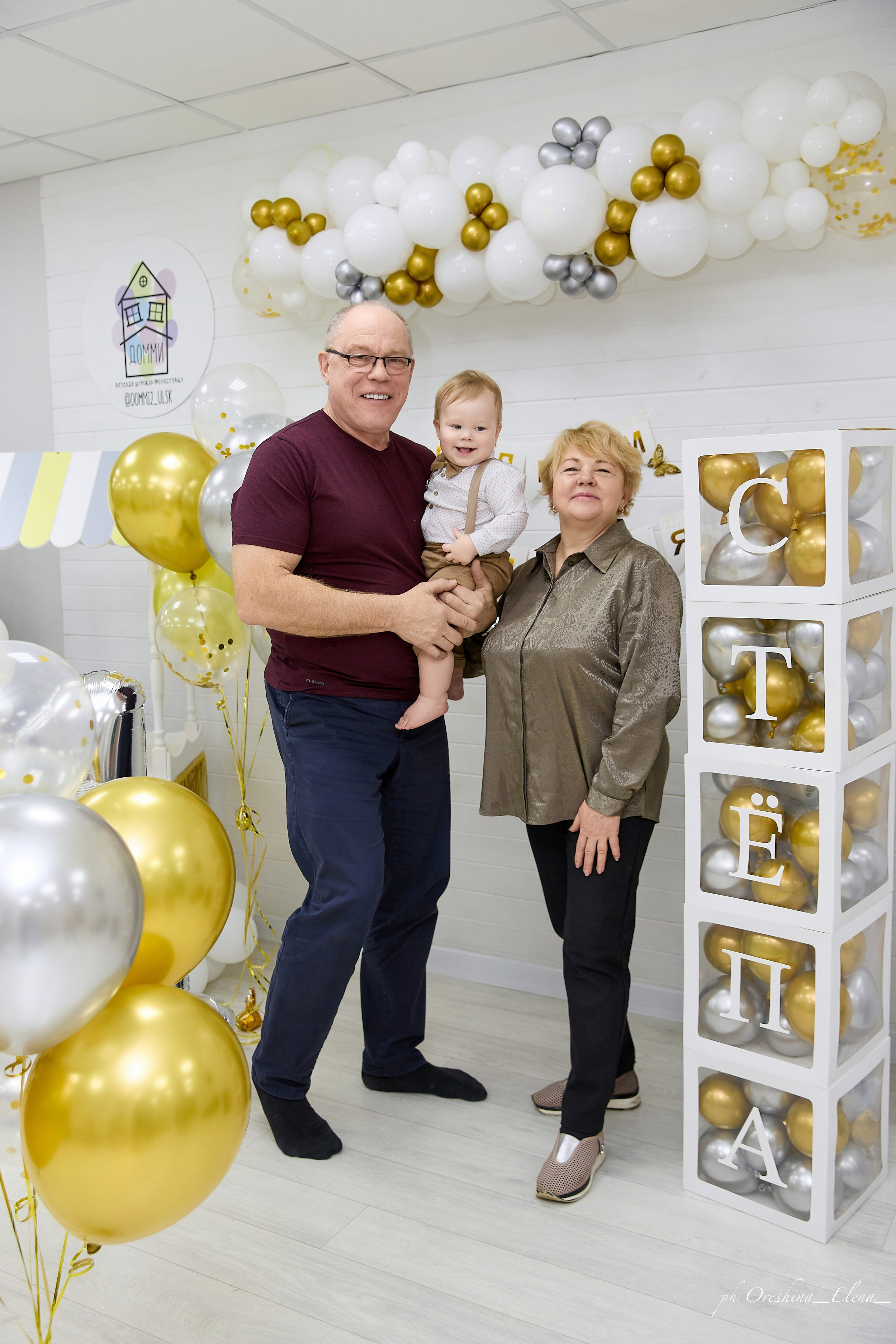 Степан, с Днём Рождения!!! Мы тебя любим ❤️. Свадебный и семейный фотограф в Ульяновске Орешина Елена