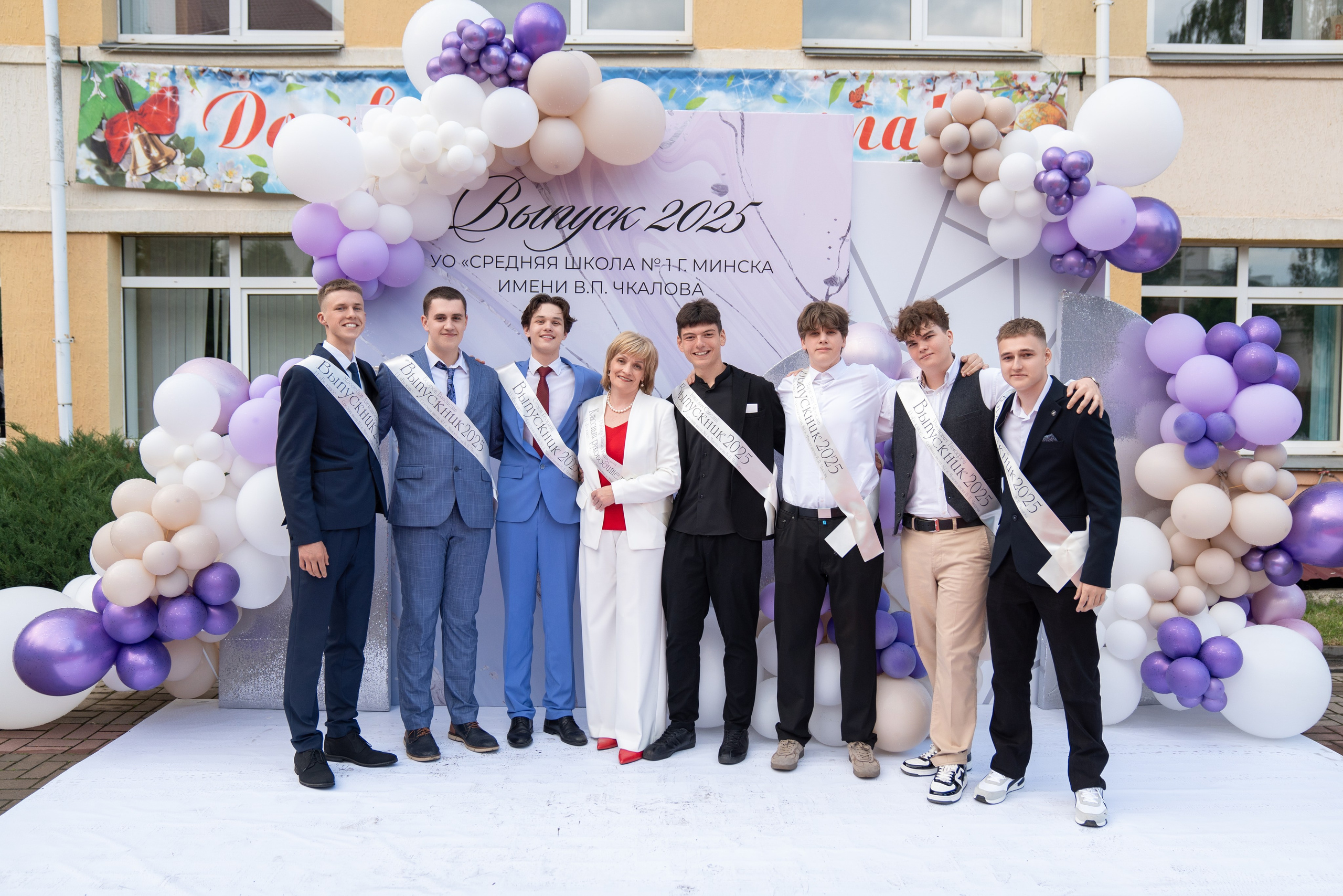 Выпускной СШ1. Семейный и свадебный фотограф Минск, Беларусь Анна Орловская