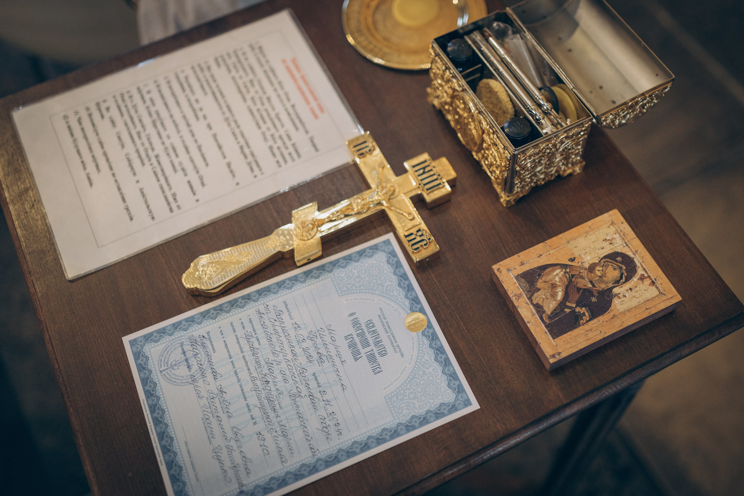 Крещение Марии. Семейный фотограф и фотограф на роды в Ростове-на-Дону Мухина Виктория