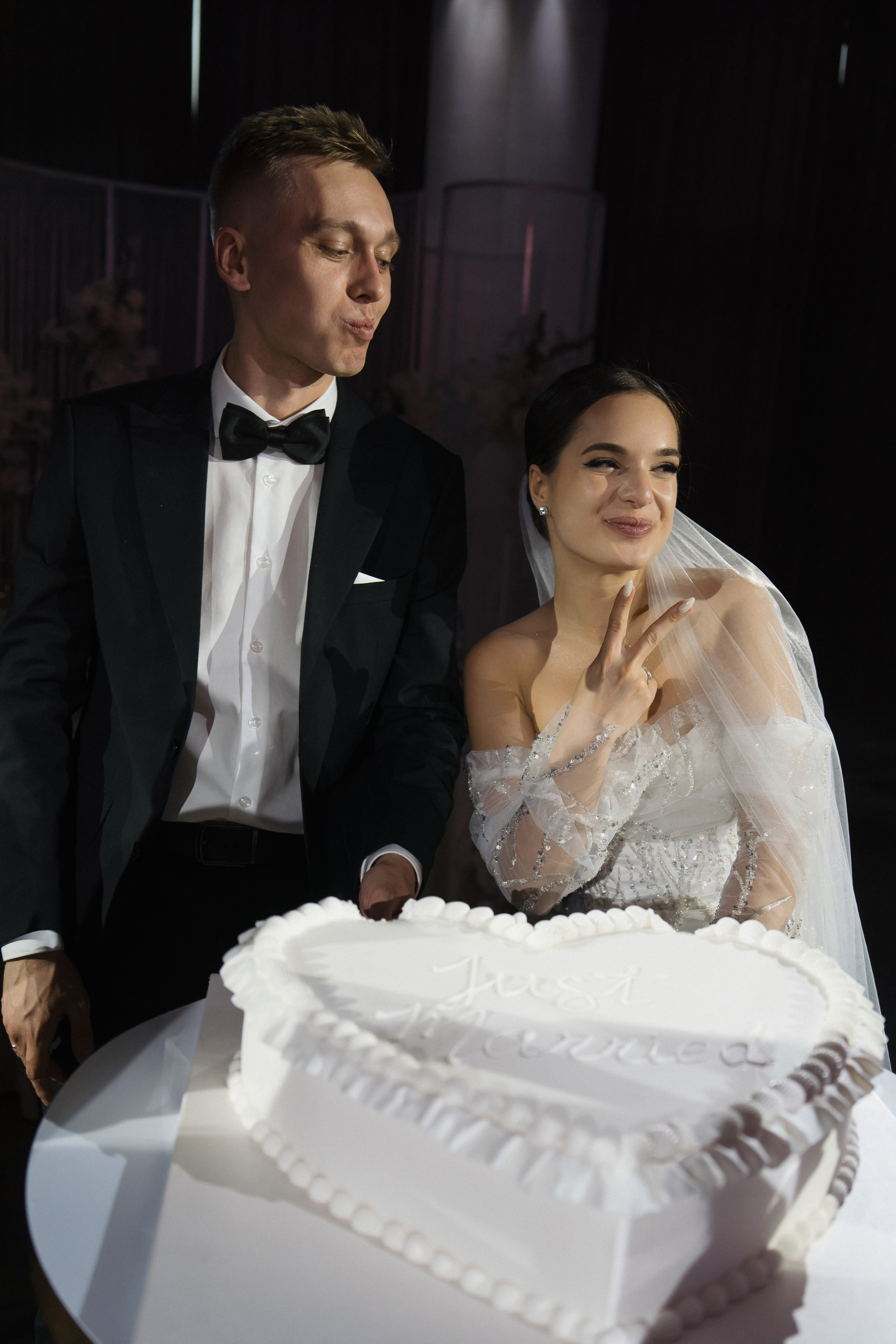 Just married!. Свадебный фотограф Москва Светлана Анисимова