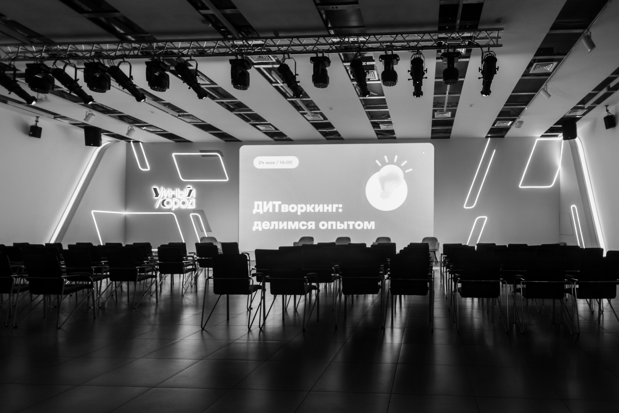 Стажировка Правительства Москвы / «ДИТворкинг». Фотограф и Видеограф в Москве. Олег Корушев