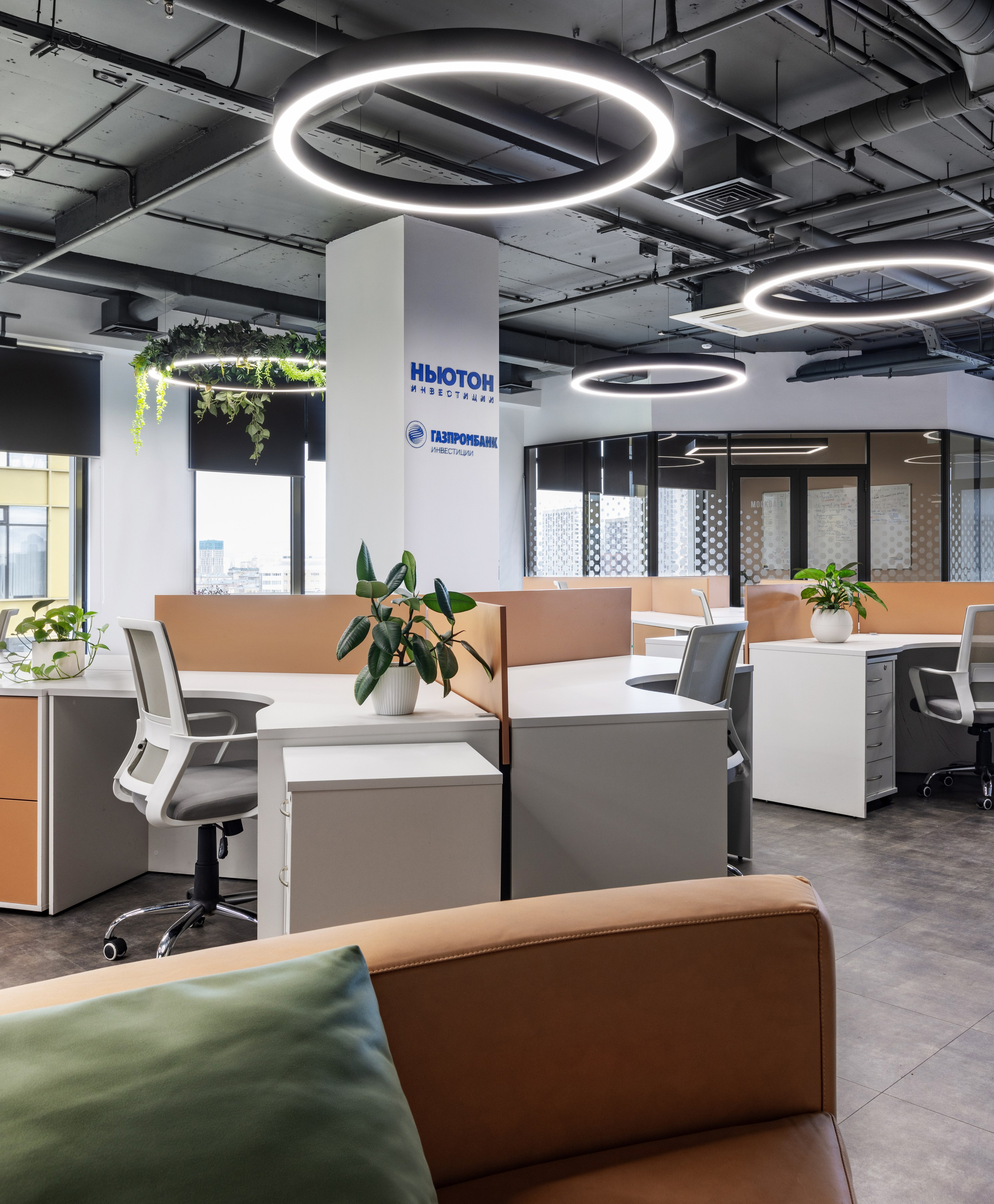 Офис на Савеловской. Главная