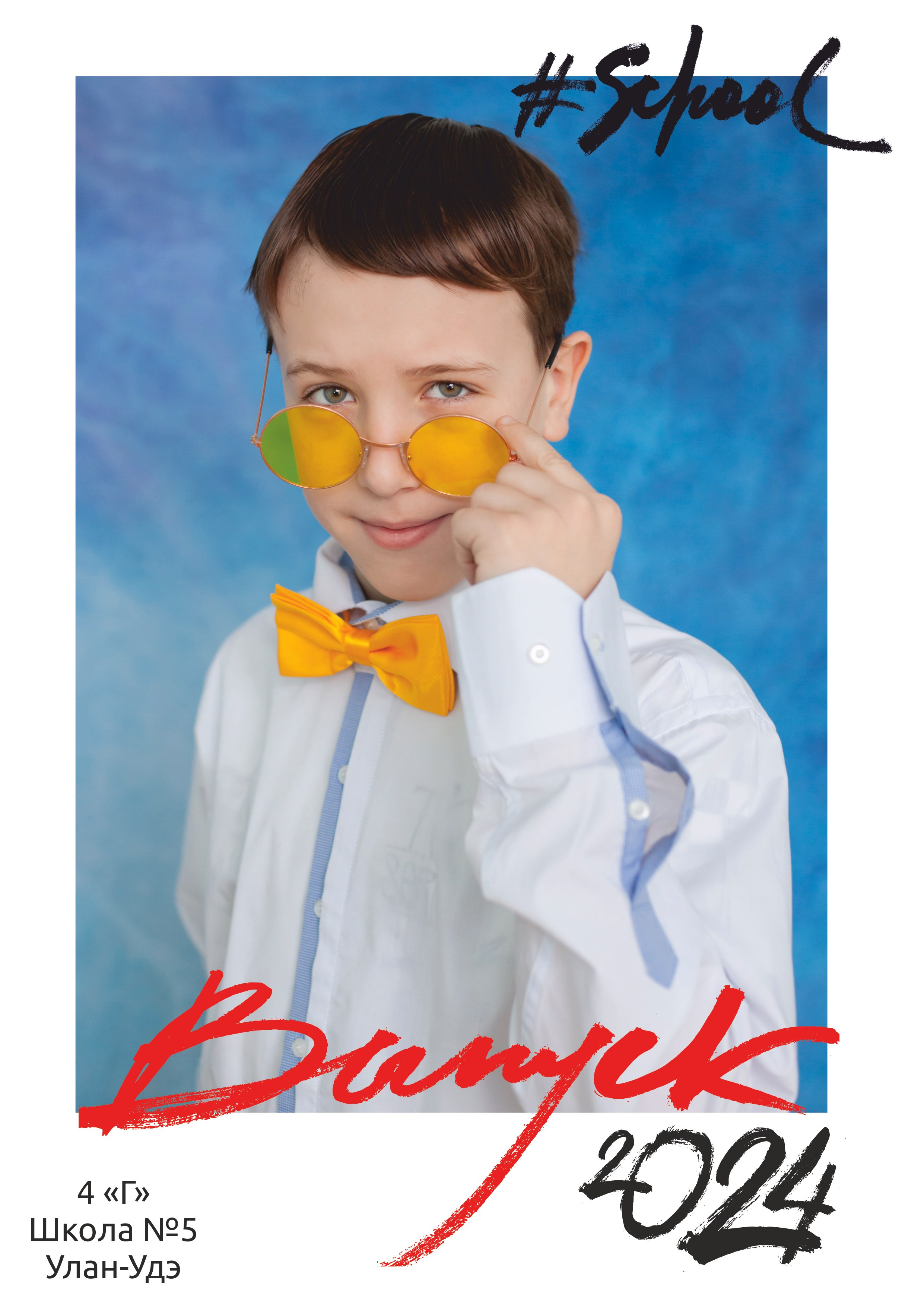 Фотосъемка школьников