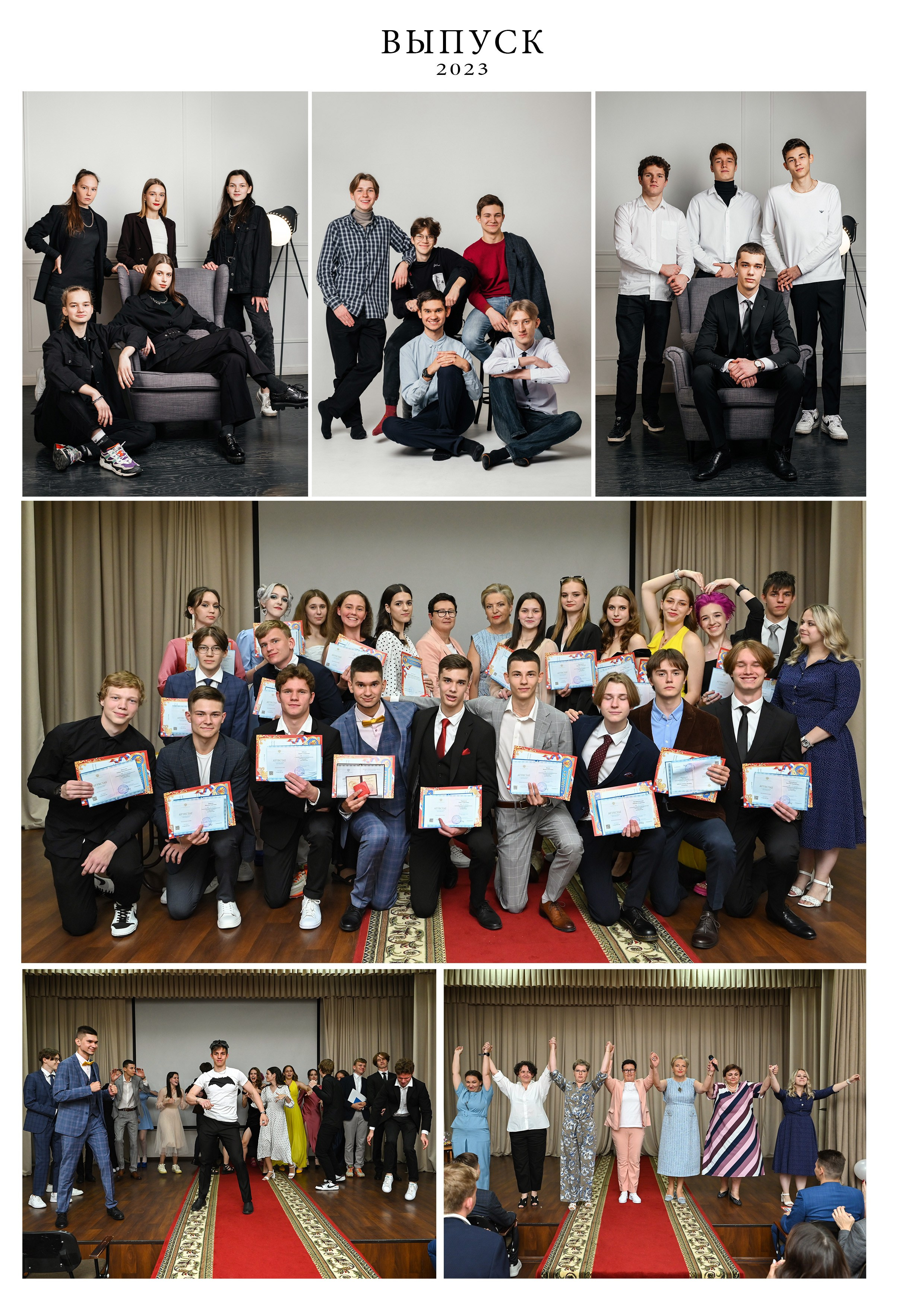 Большой альбом 12 разворотов. Фокус студия. Выпускные альбомы в Красноярске