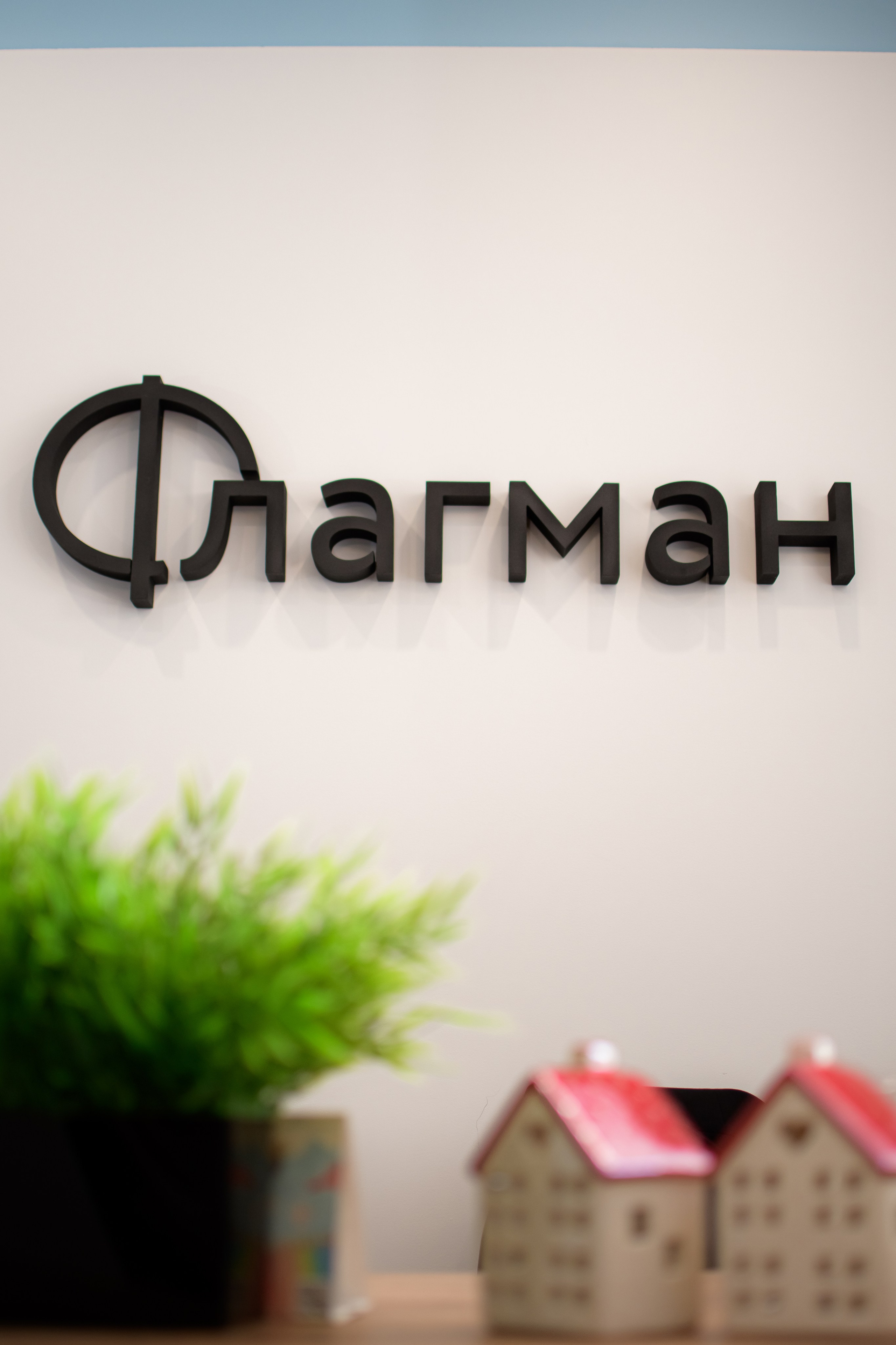 ФЛАГМАН. Photokarish