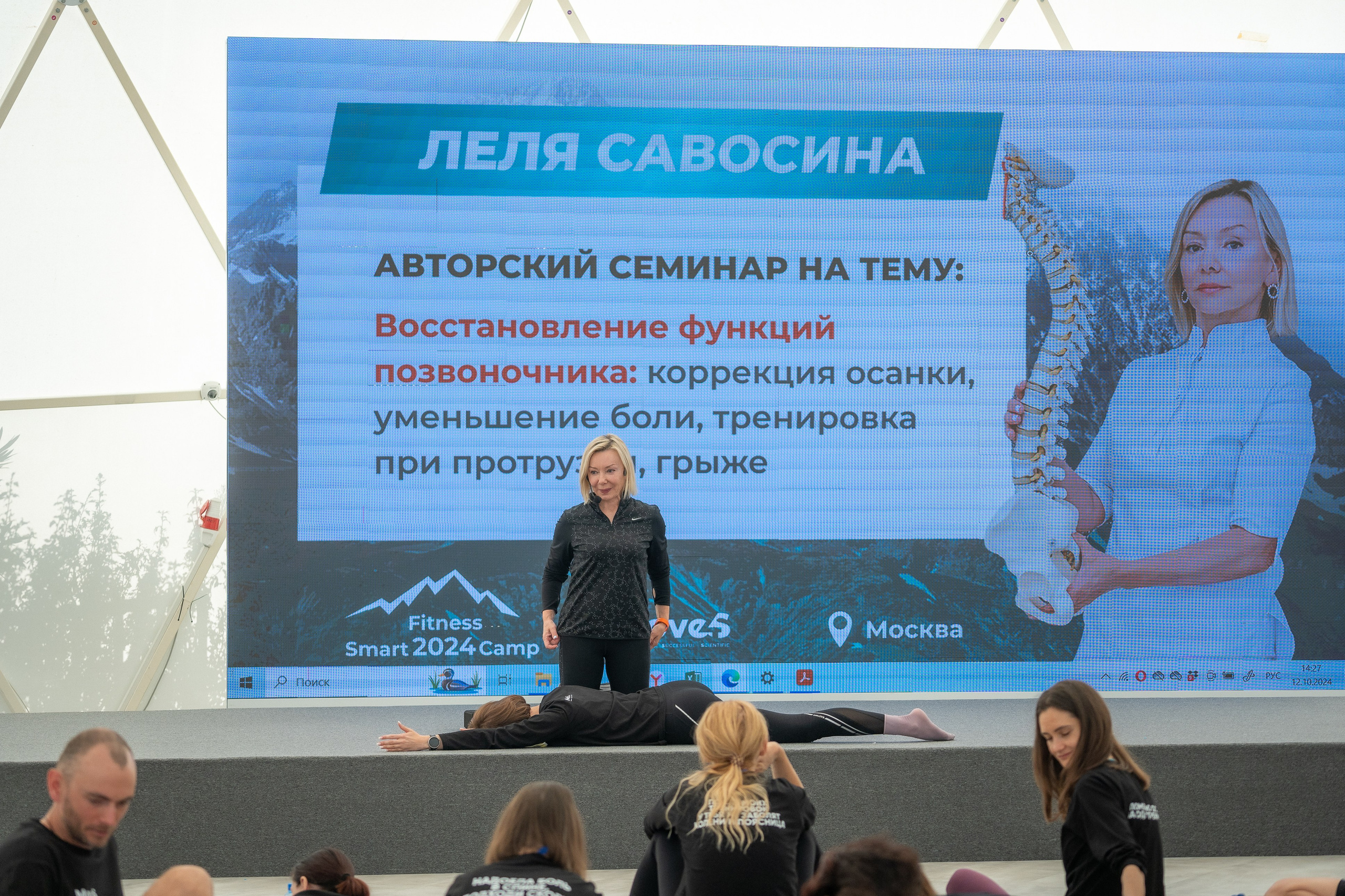 Фото спикера со второго дня практики с Кэмпа по фитнесу 