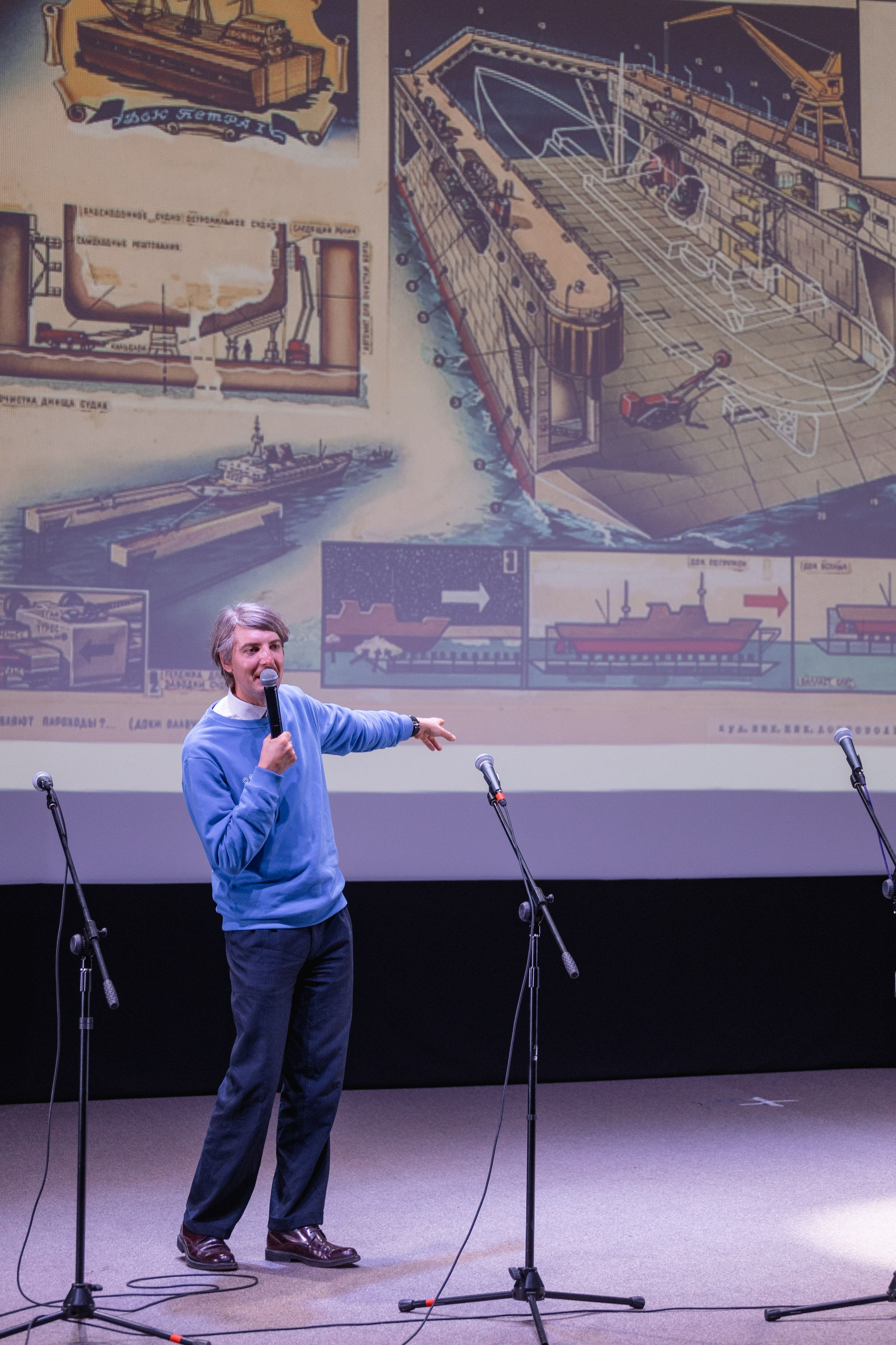 Крупные конференции