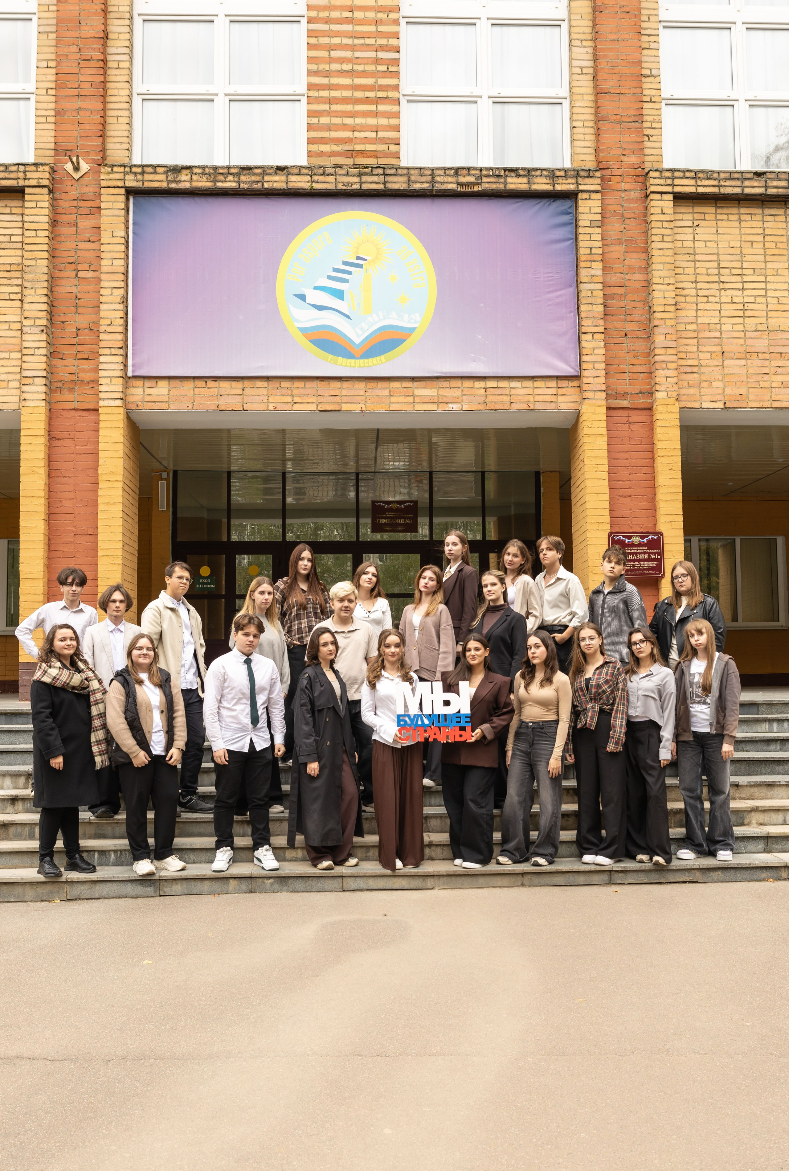 Съемка у школы. Семейный и детский фотограф Анна Петракова