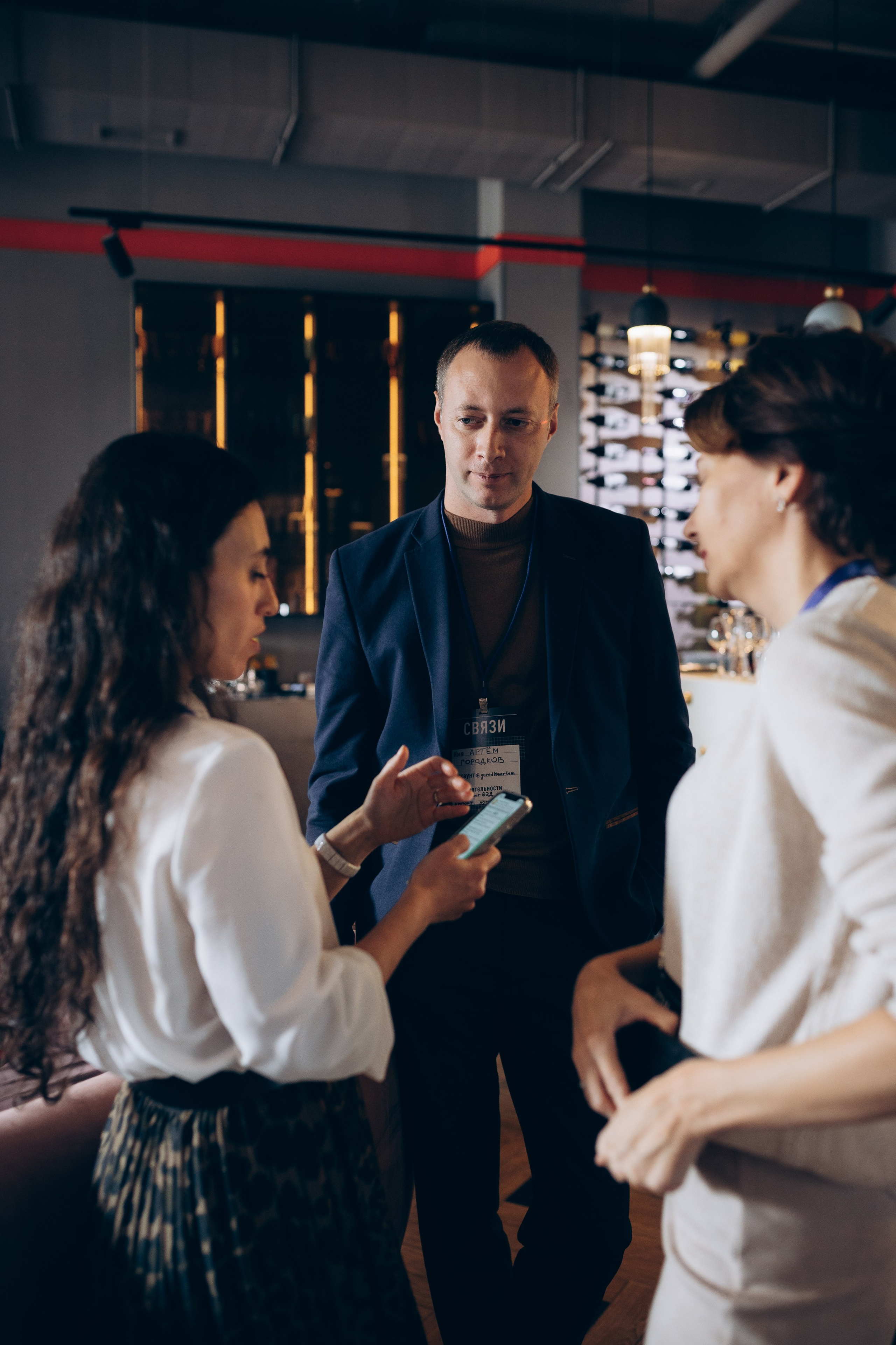 Связи 2023. Фотограф в Челябинске Снежана Резниченко