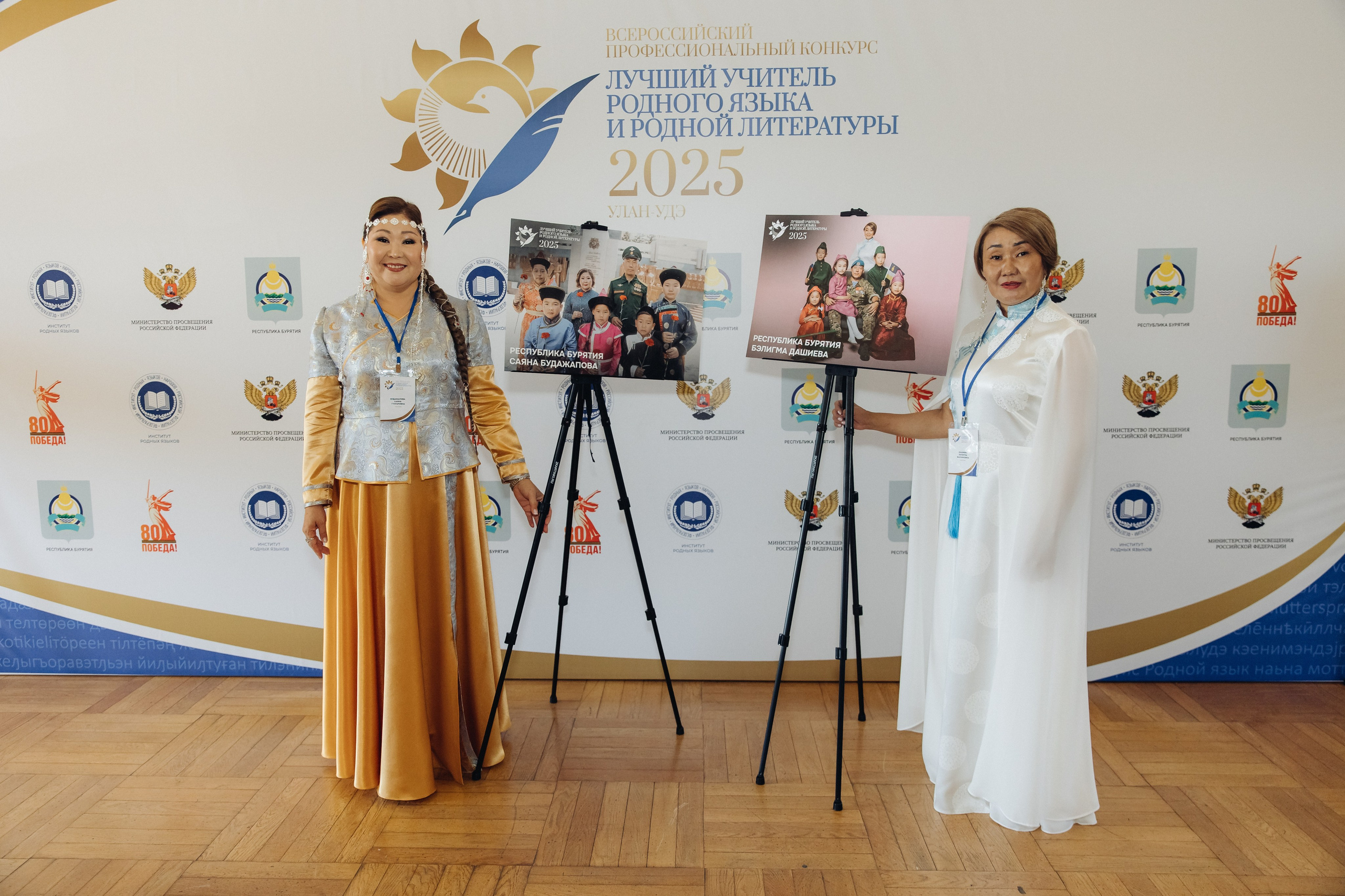 Лучший учитель родного языка и литературы 2025. Свадебный и семейный фотограф в Улан-Удэ