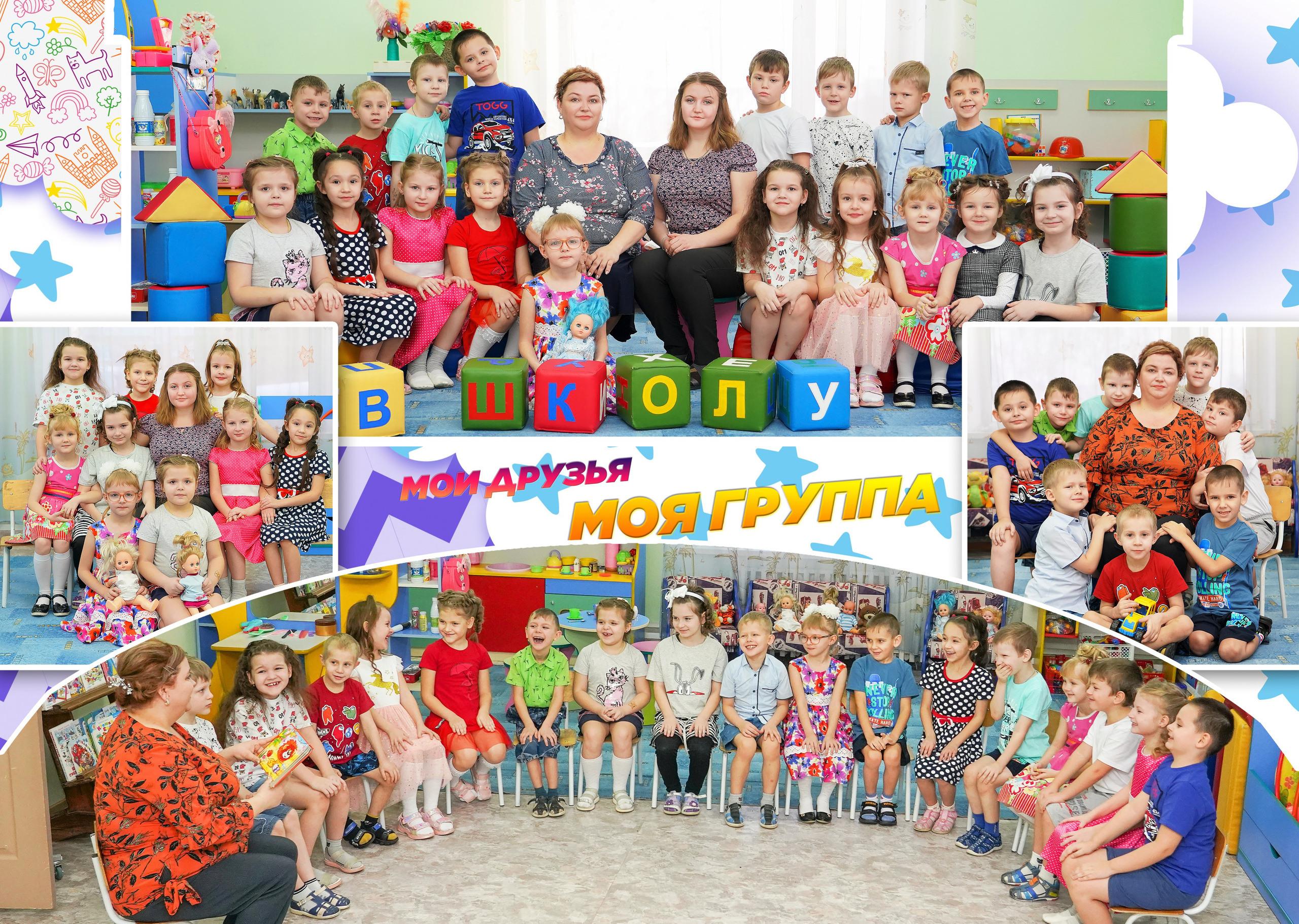 фотограф Каратузское детский сад