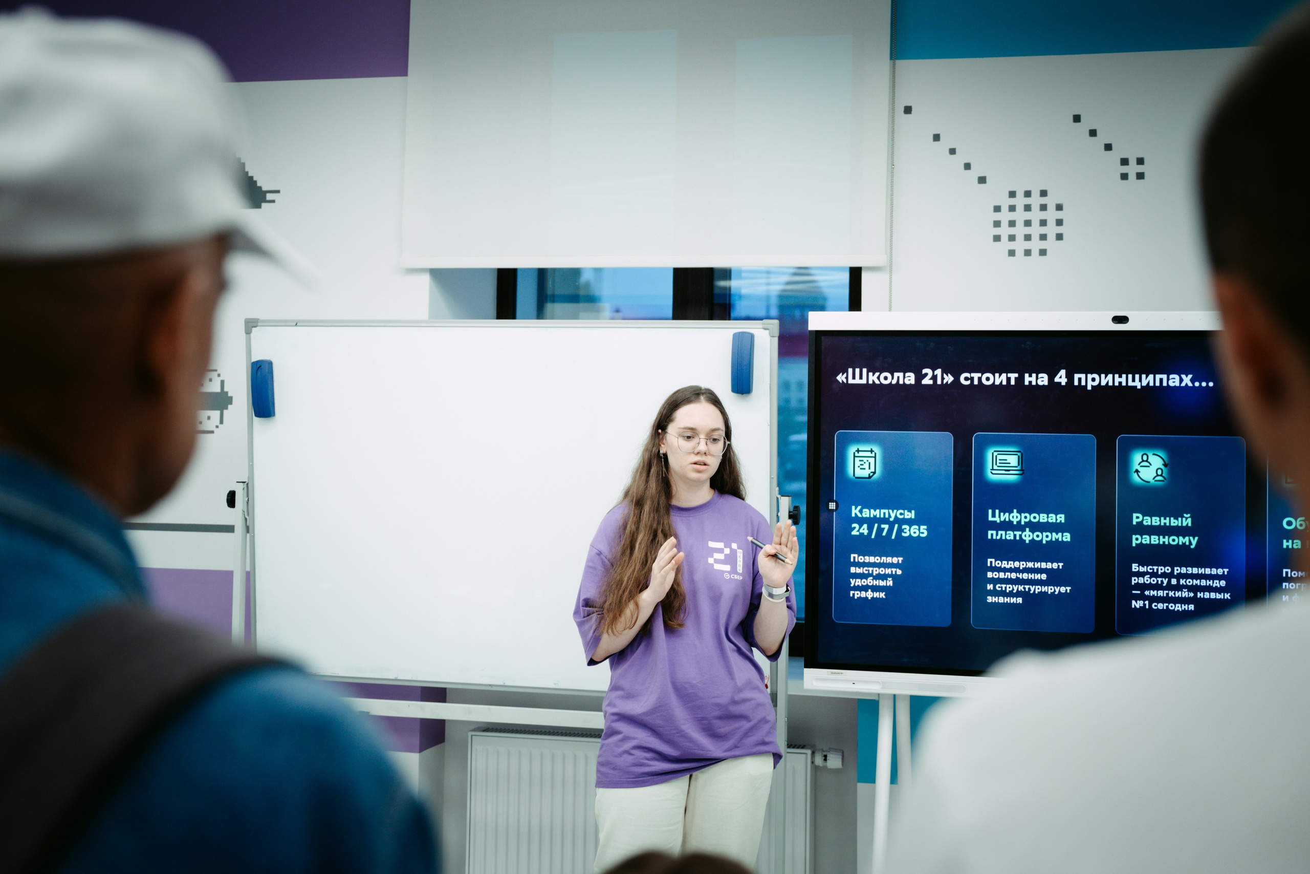 School 21 x NUR. Главная