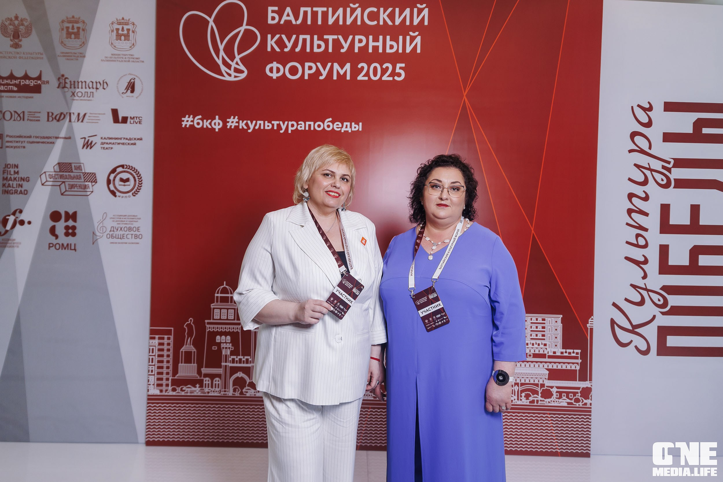 Балтийский Культурный Форум. День 1. One Media Life: фоторепортажи, фотоотчеты с мероприятий и заведений