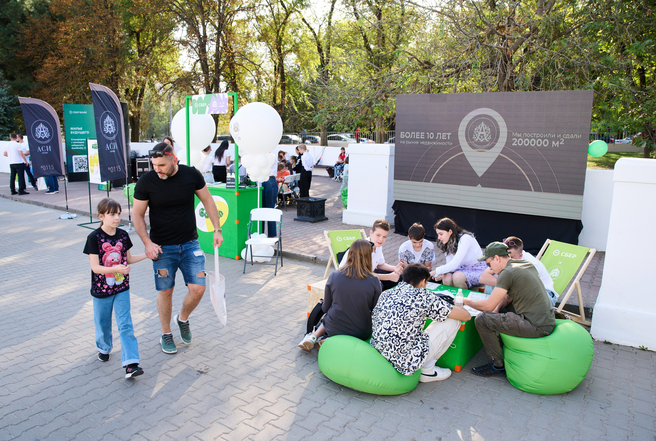 Фестиваль Жилищный базар в Ростове-на-Дону на Театральной площади | Организатор Event-агентство «До Мурашек». Свадебное и event агентство До Мурашек Ростов-на-Дону