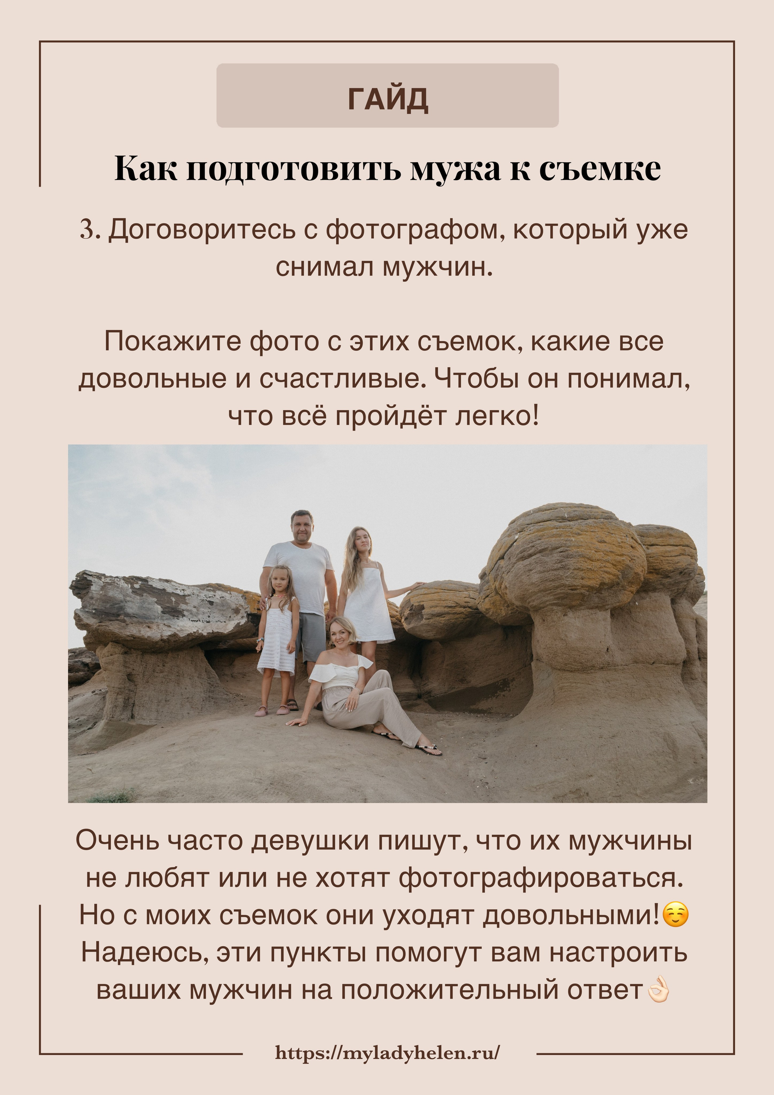 Семейный и детский фотограф в Оренбурге Елена Студеникина