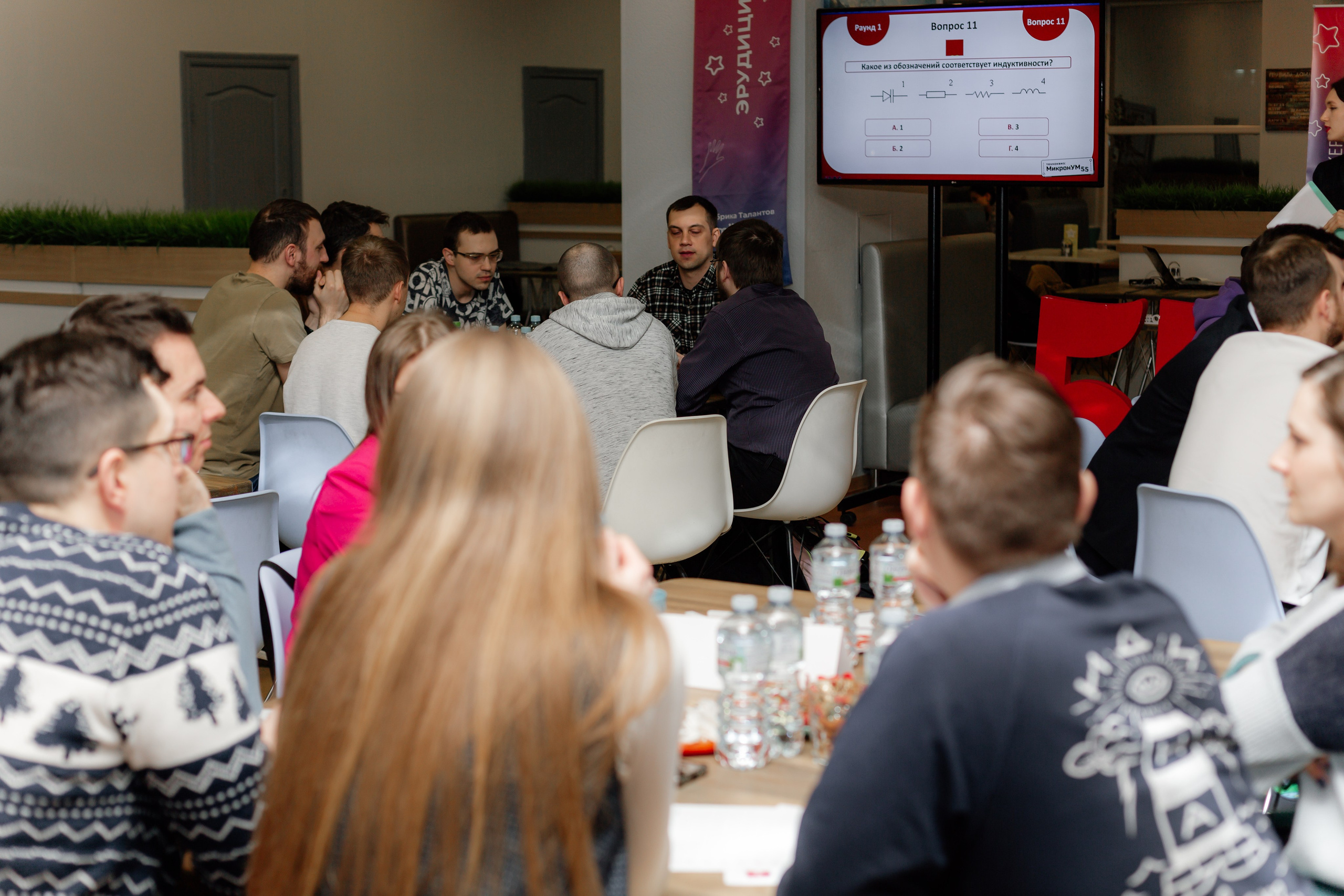 ТехноКвиз Микрон Зеленоград. Свадебный фотограф Александр Абрамов Москва / Зеленоград