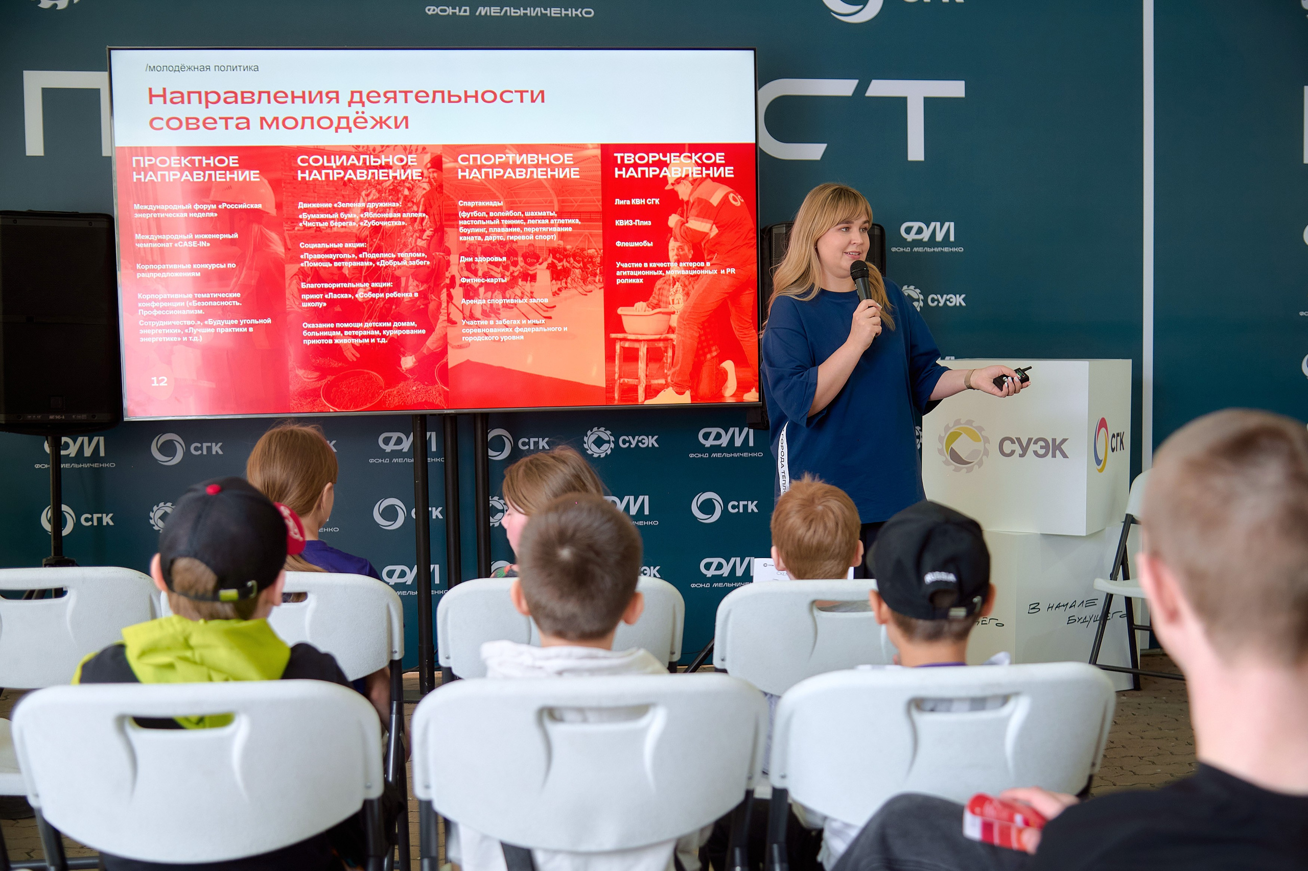 Проффест в г. Назарово от СУЭК и СГК. Фотограф Яковлев Роман — Красноярск