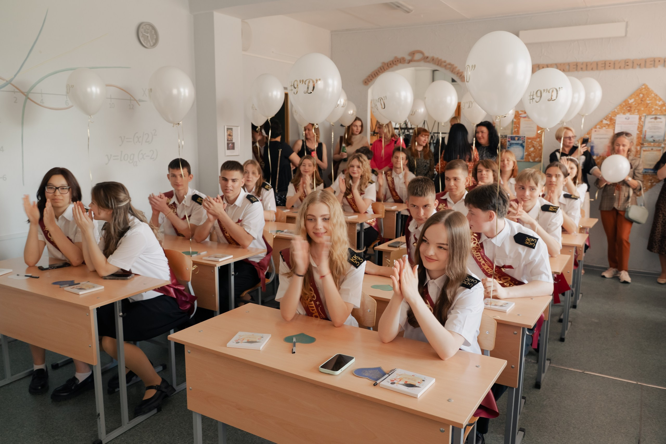 9 класс 33 школа. Выпускные альбомы Натальи Бутко: Новороссийск, Анапа, Геленджик