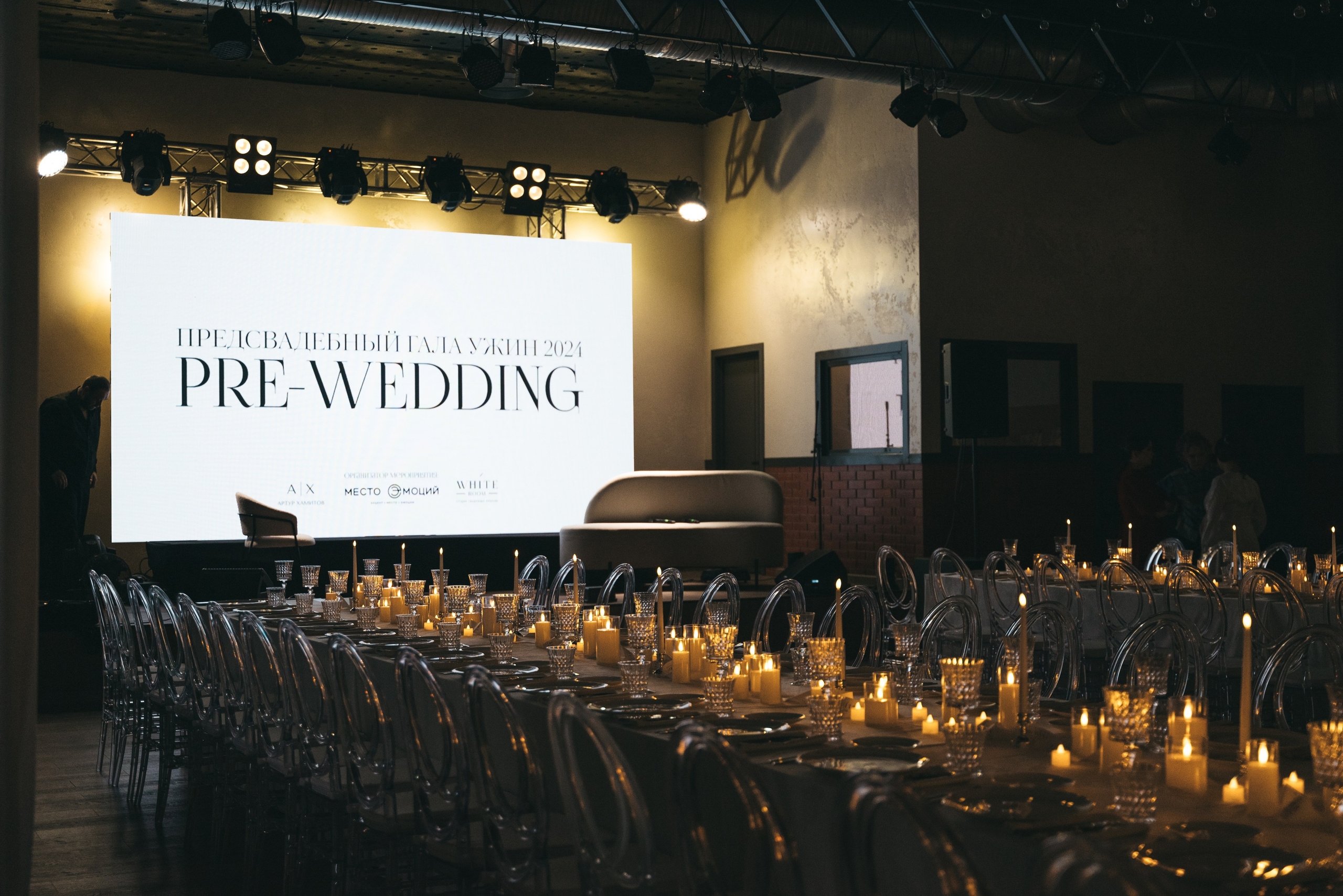 WhiteRoom Pre-wedding. Репортажный и свадебный фотограф в Сургуте