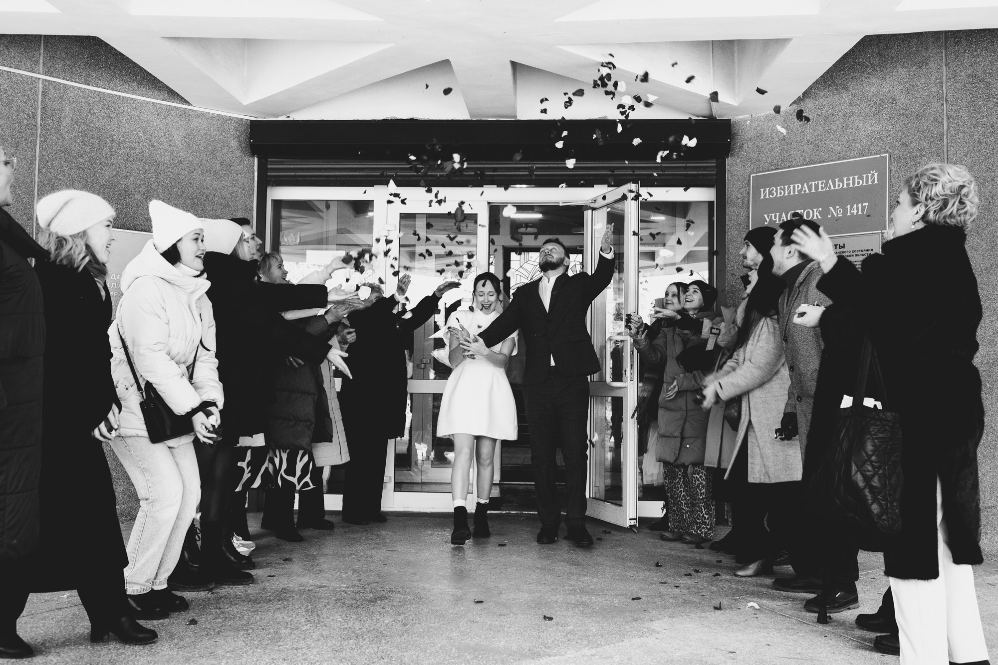 Дарья | Тимофей. Юлия Ельцина — фотограф и видеограф в Екатеринбурге