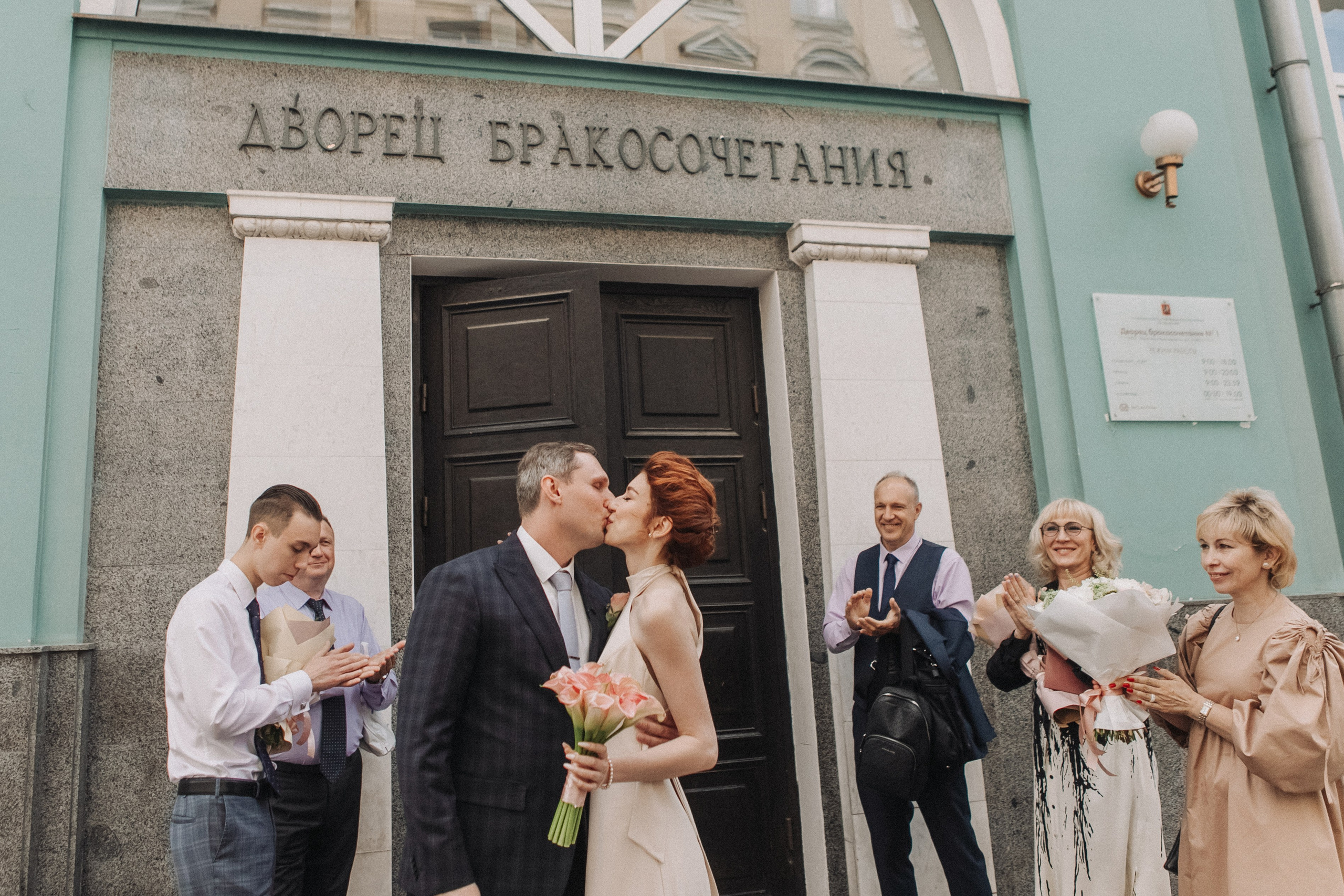 Дарья и Александр. Свадебное фото и видео Москва Кристина Музыка