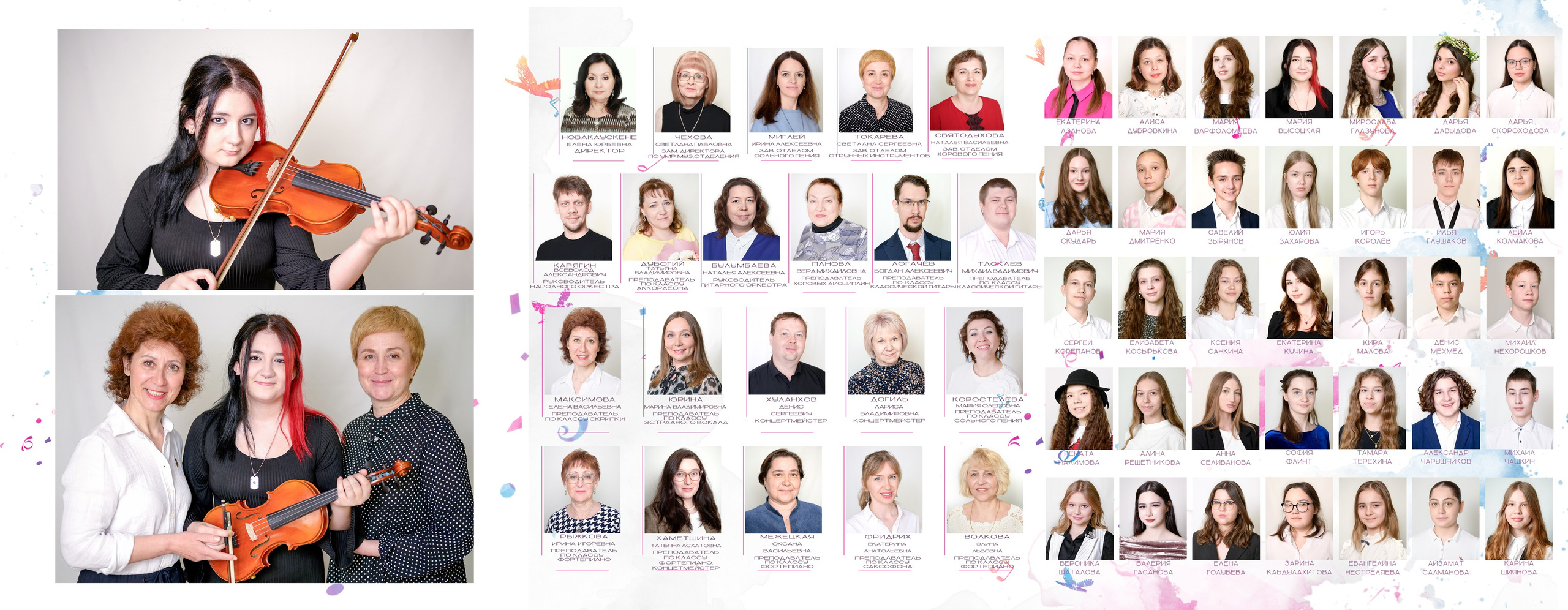 Выпукные альбомы МАУ ДО «ДШИ «ГАРМОНИЯ» 2025. Фотограф новорожденных, семейный детский в Тюмени Татьяна Морозова