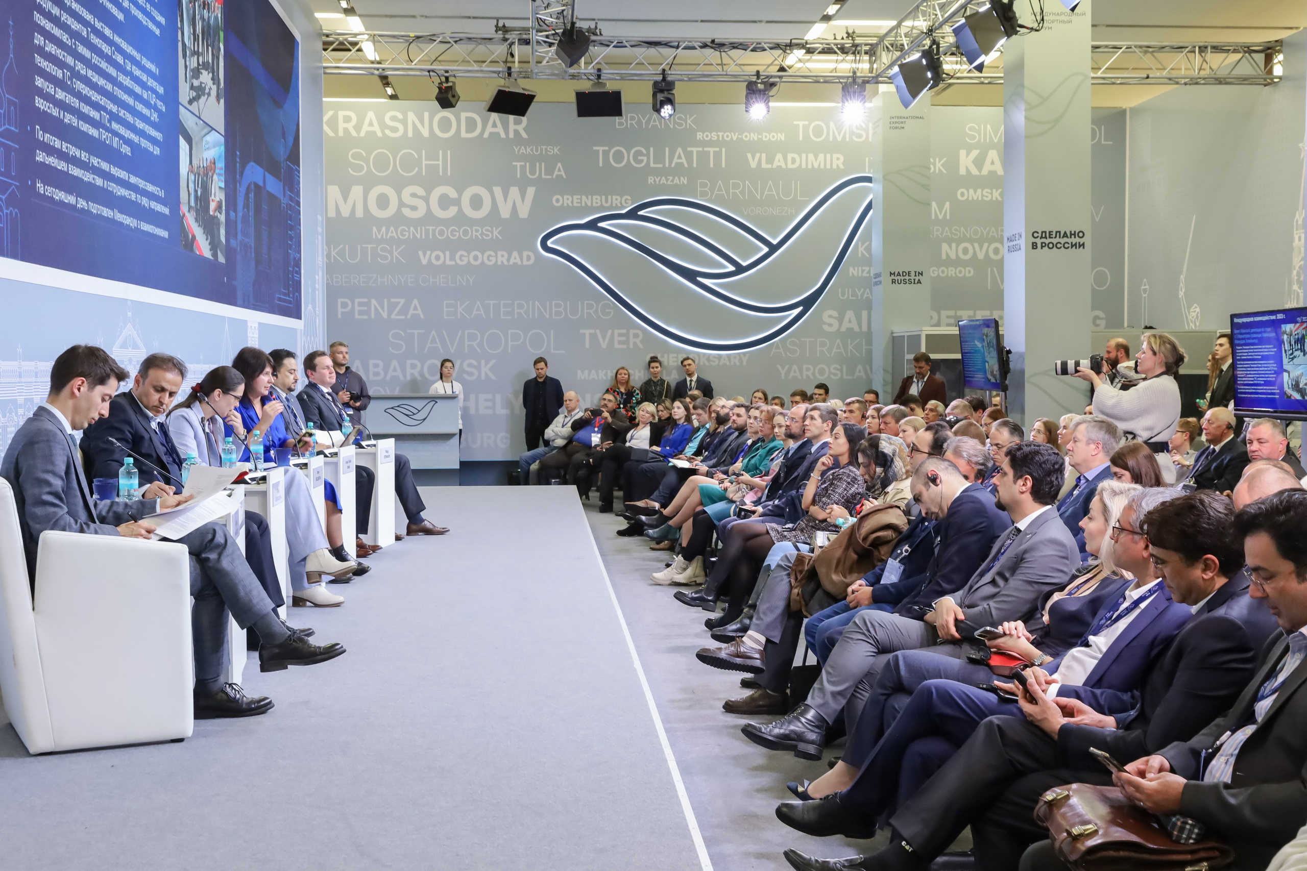 ФОРУМ «СДЕЛАНО В РОССИИ». Фотограф мероприятий Ирина Каширина