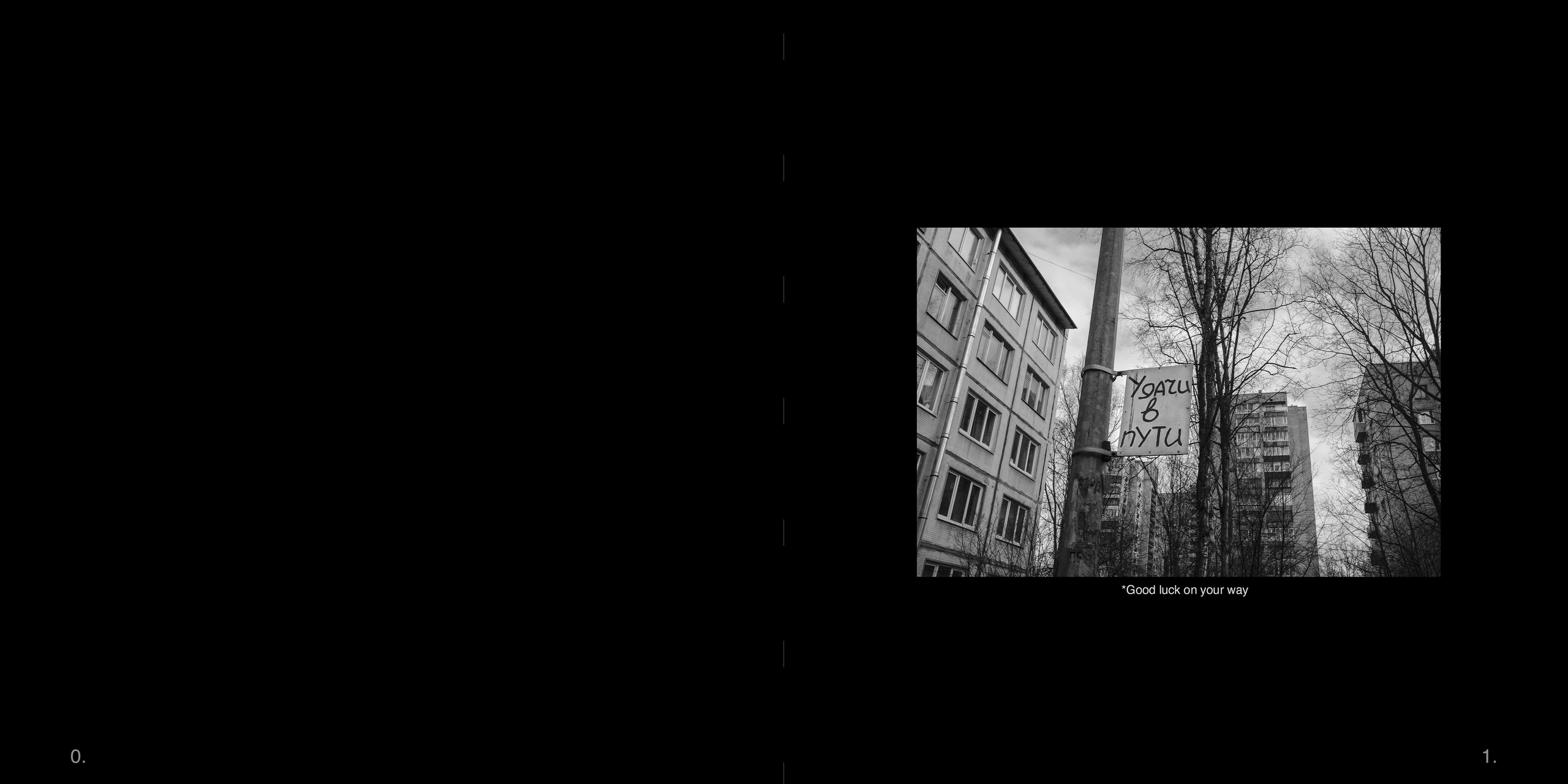 A visual poem about the influence of ghosts on our everyday life. Alexandr Staub Multidisciplinary artist